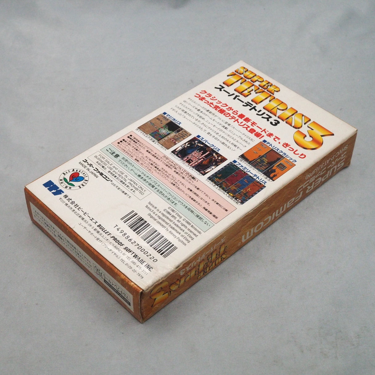 Super TETRIS 3 Boxed [NTSC-J]