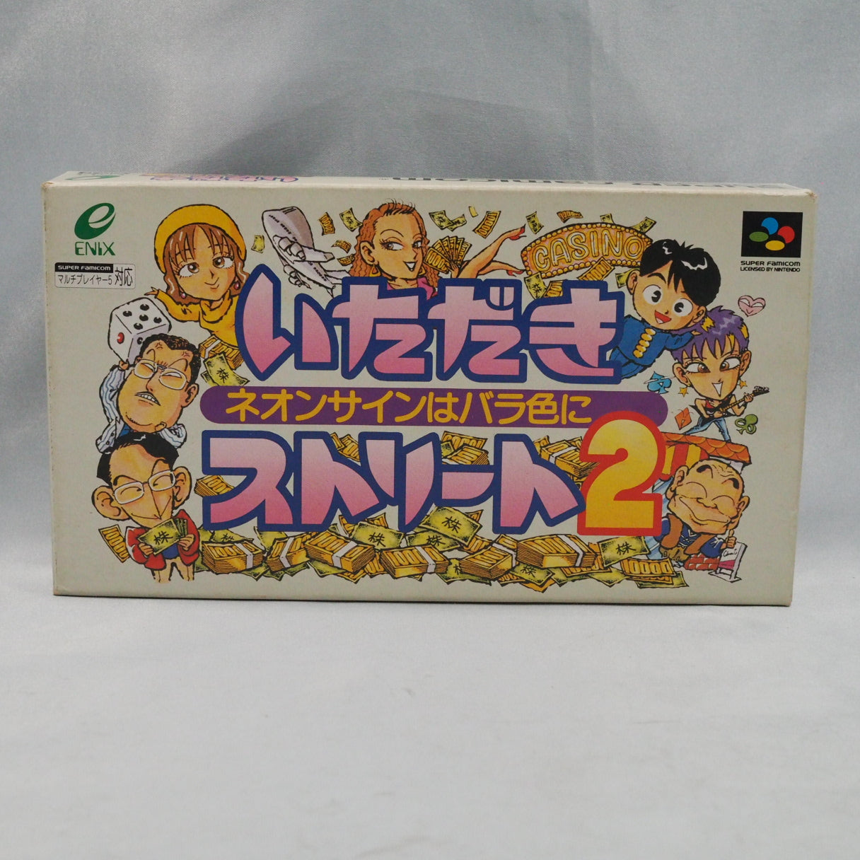 ITADAKI STREET 2 Boxed [NTSC-J]