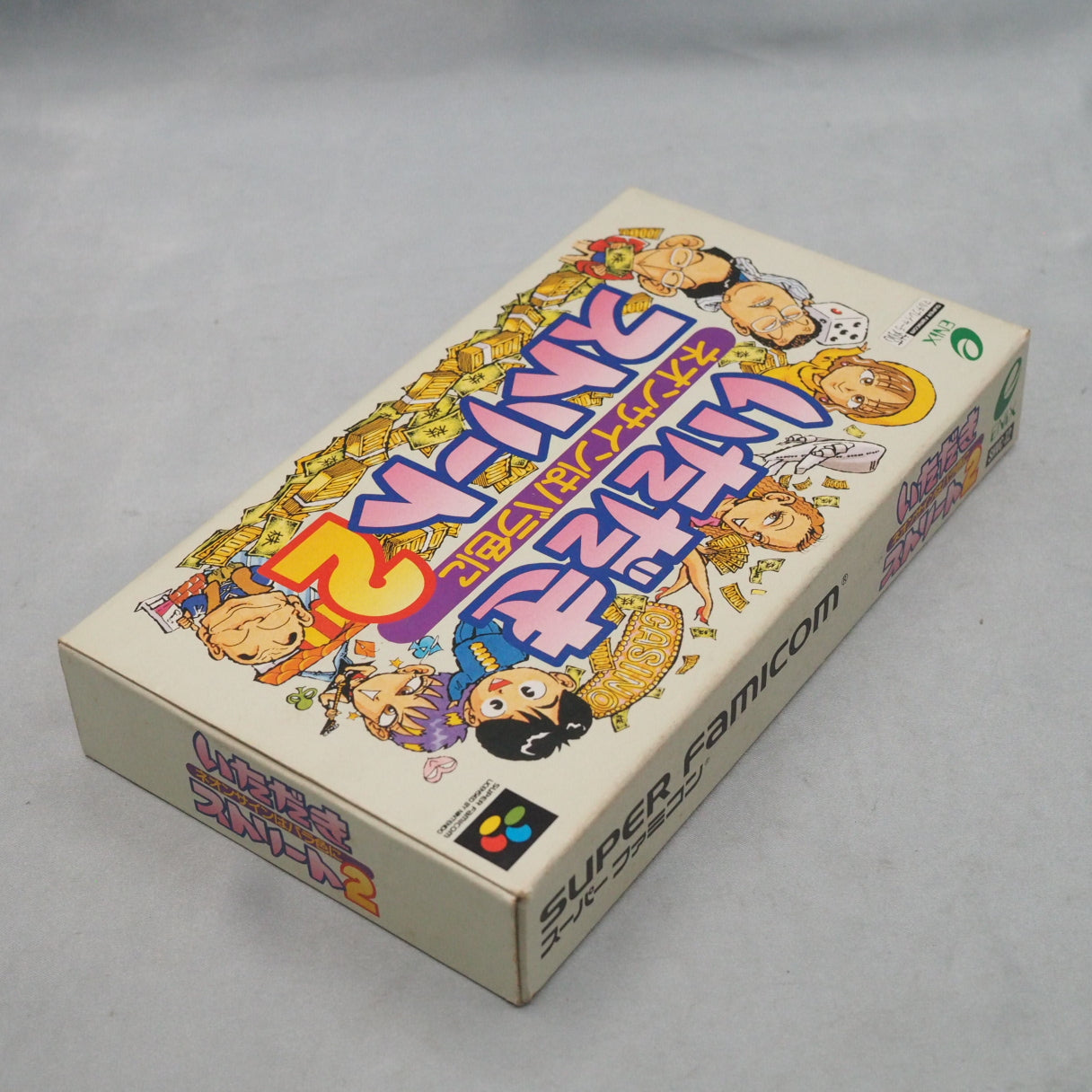 ITADAKI STREET 2 Boxed [NTSC-J]