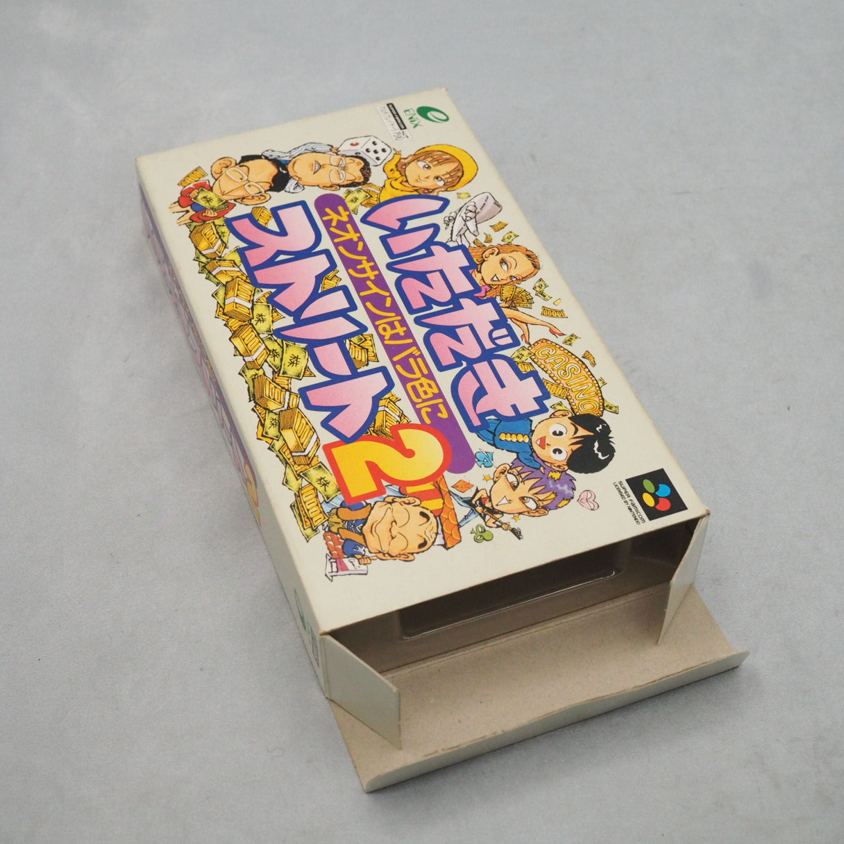 ITADAKI STREET 2 Boxed [NTSC-J]