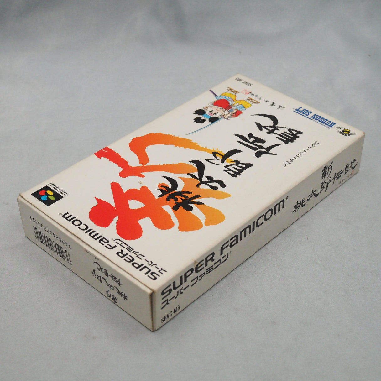 SHIN MOMOTARO DENSETSU Peach Boy Boxed [NTSC-J]