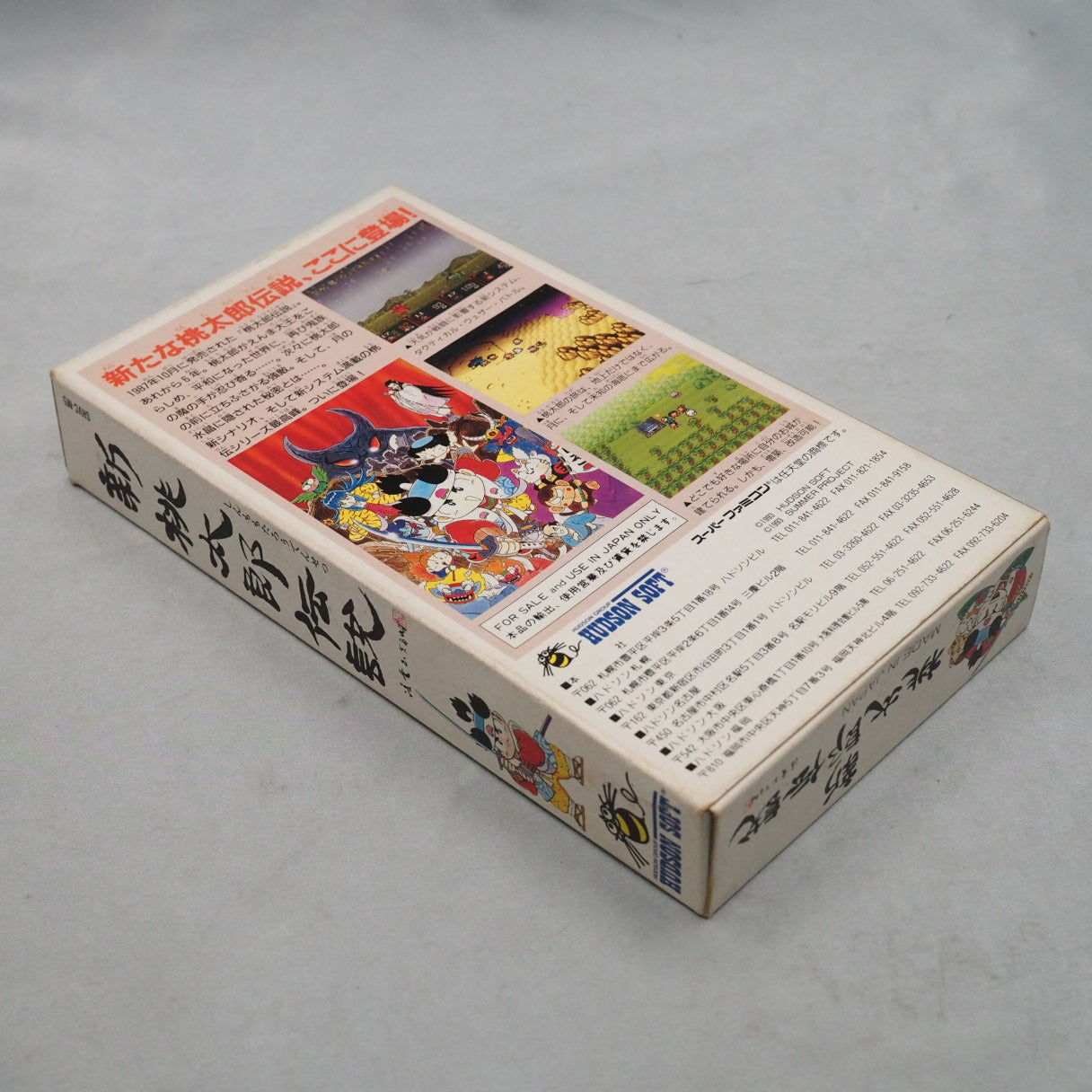 SHIN MOMOTARO DENSETSU Peach Boy Boxed [NTSC-J]