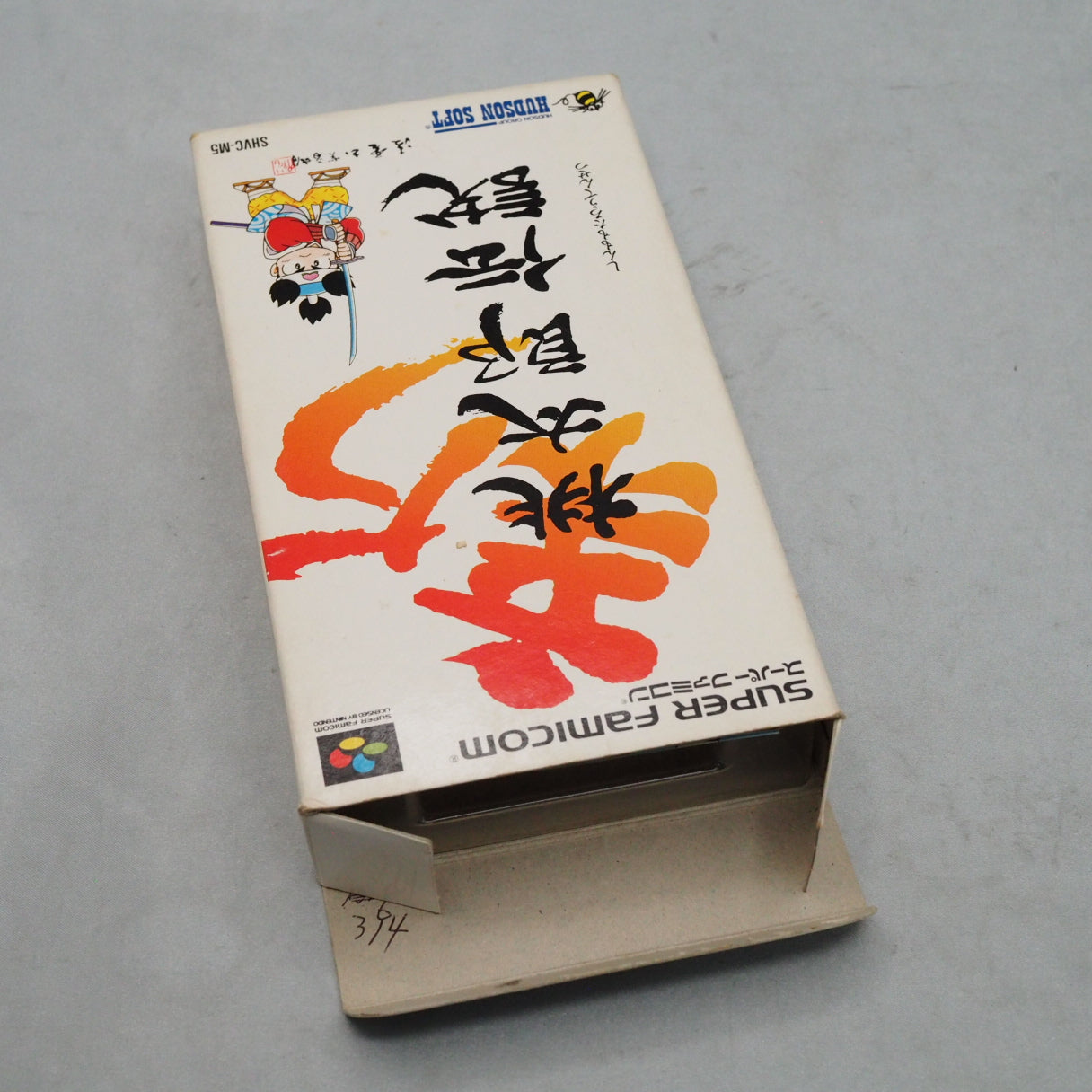 SHIN MOMOTARO DENSETSU Peach Boy Boxed [NTSC-J]