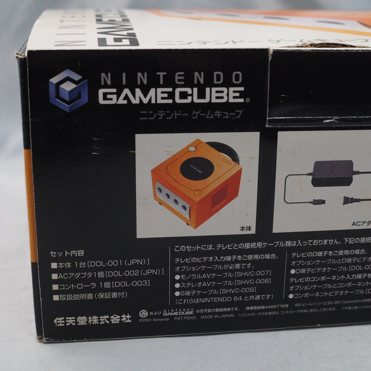 Nintendo GameCube Console System Orange Boxed DOL-001 [NTSC-J] [NTSC-U/C] [Modified]