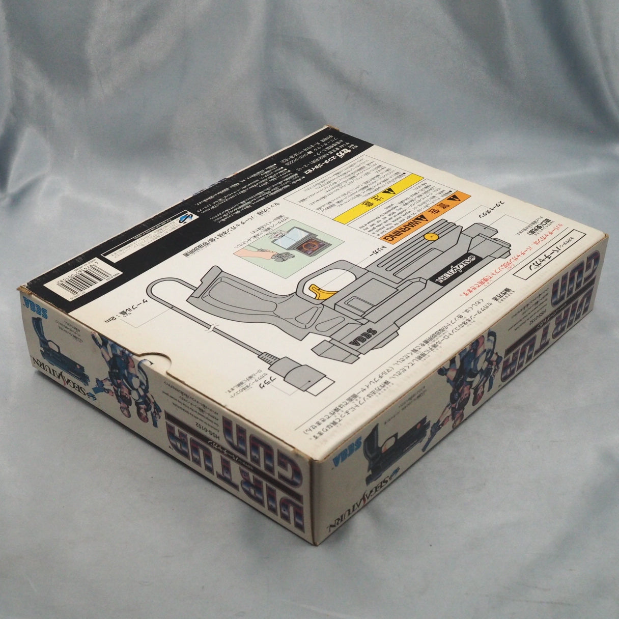 Sega Saturn GUN CONTROLLER HSS-0152 + Virtua Cop 1 Boxed