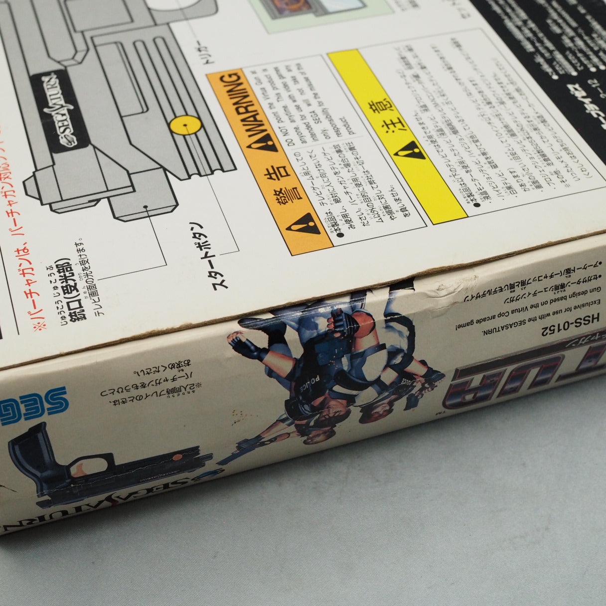 Sega Saturn GUN CONTROLLER HSS-0152 + Virtua Cop 1 Boxed