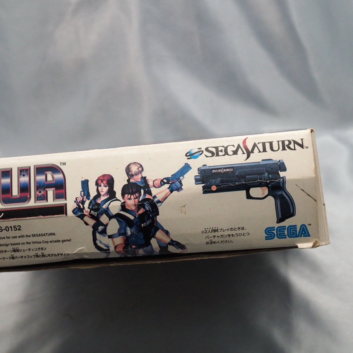 Sega Saturn GUN CONTROLLER HSS-0152 + Virtua Cop 1 Boxed