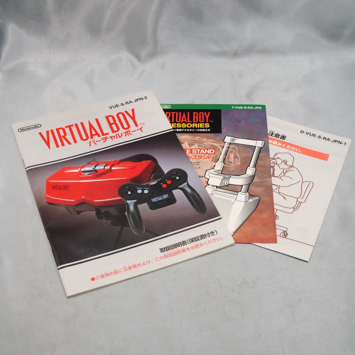 VIRTUAL BOY Nintendo 3D Display Game System Boxed + 7 Games SET