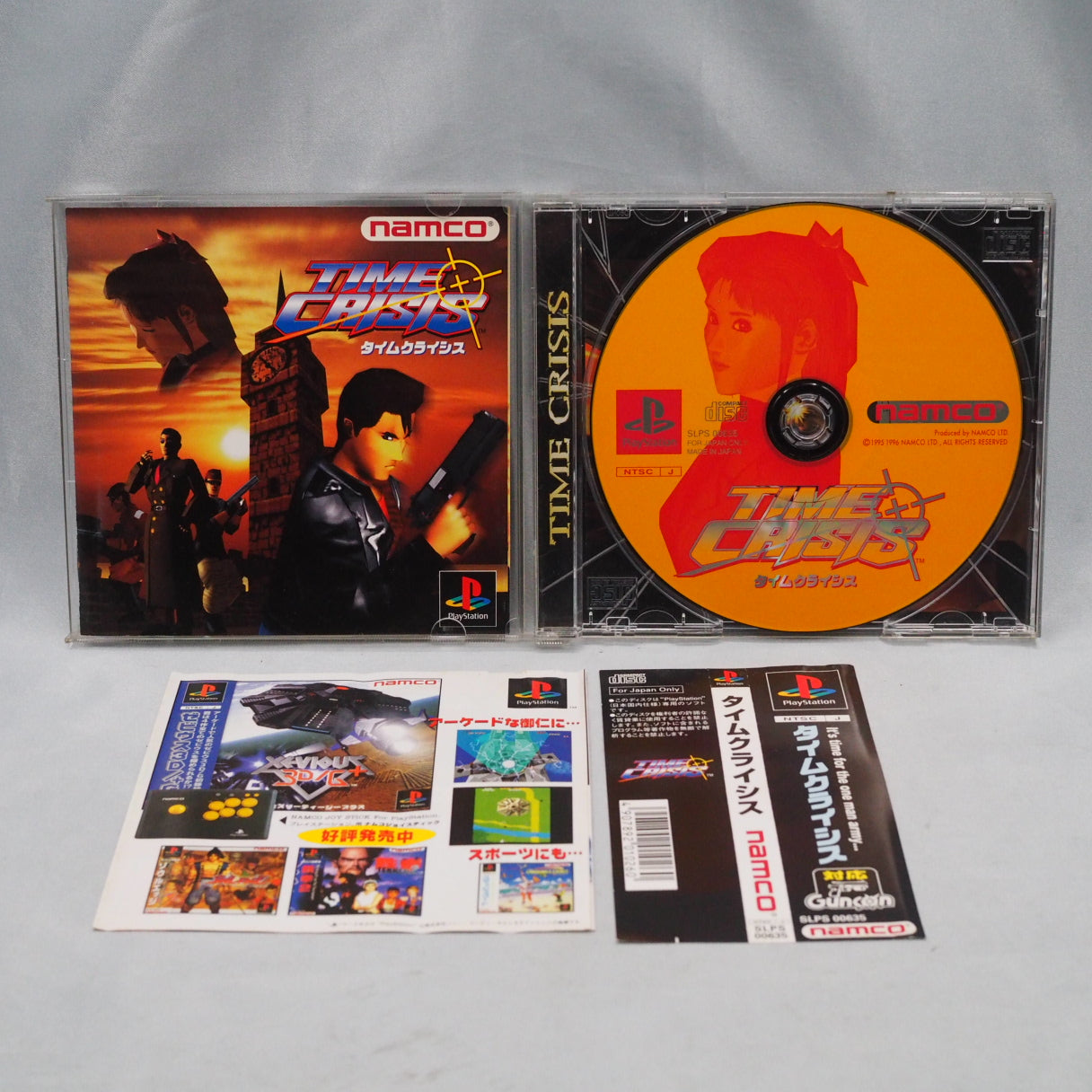 TIME CRISIS + GUNCON Boxed + GUNBLLET SET [PS1]