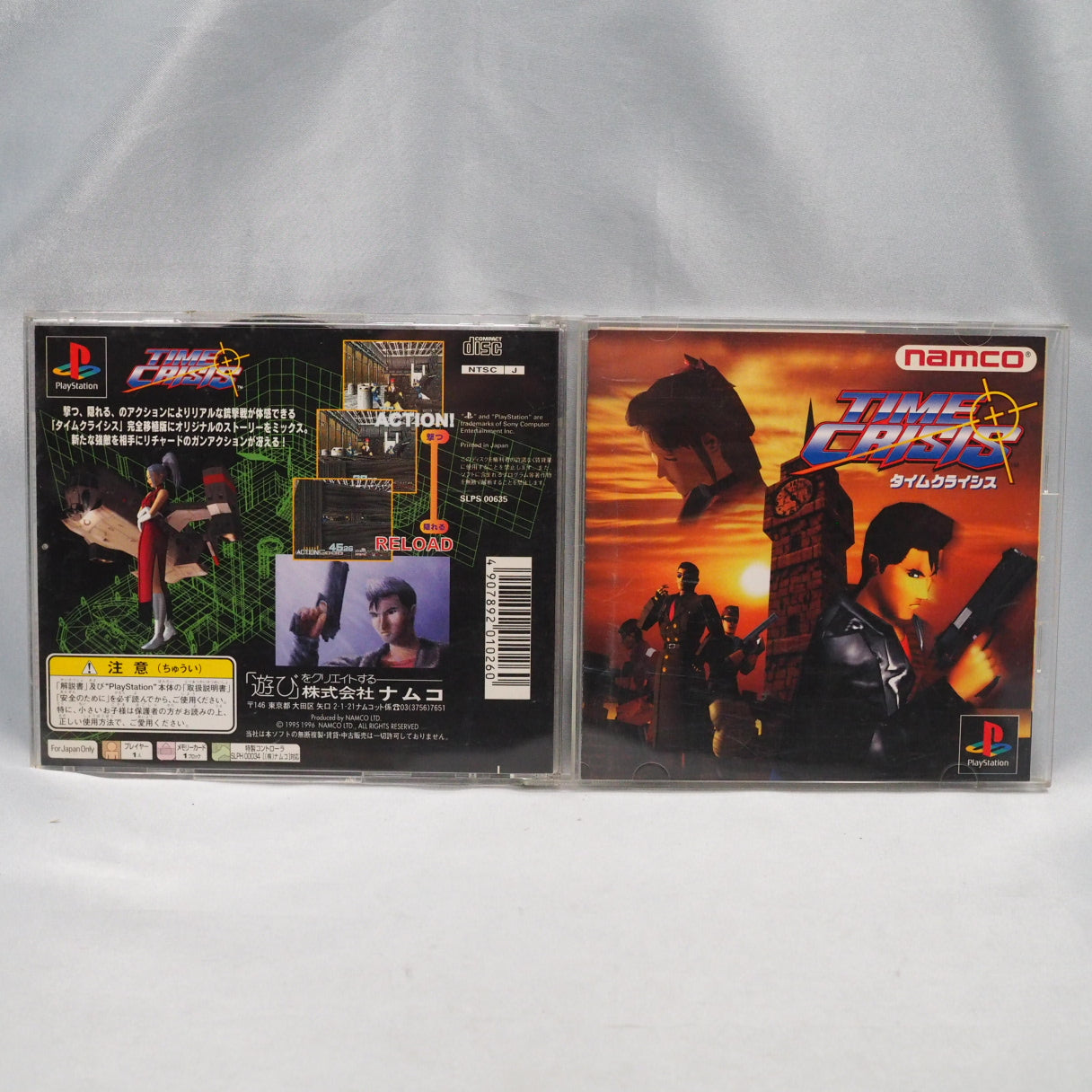 TIME CRISIS + GUNCON Boxed + GUNBLLET SET [PS1]