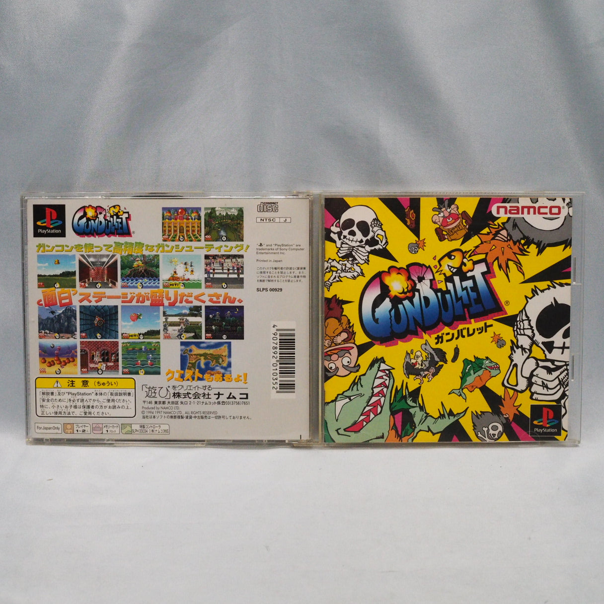 TIME CRISIS + GUNCON Boxed + GUNBLLET SET [PS1]