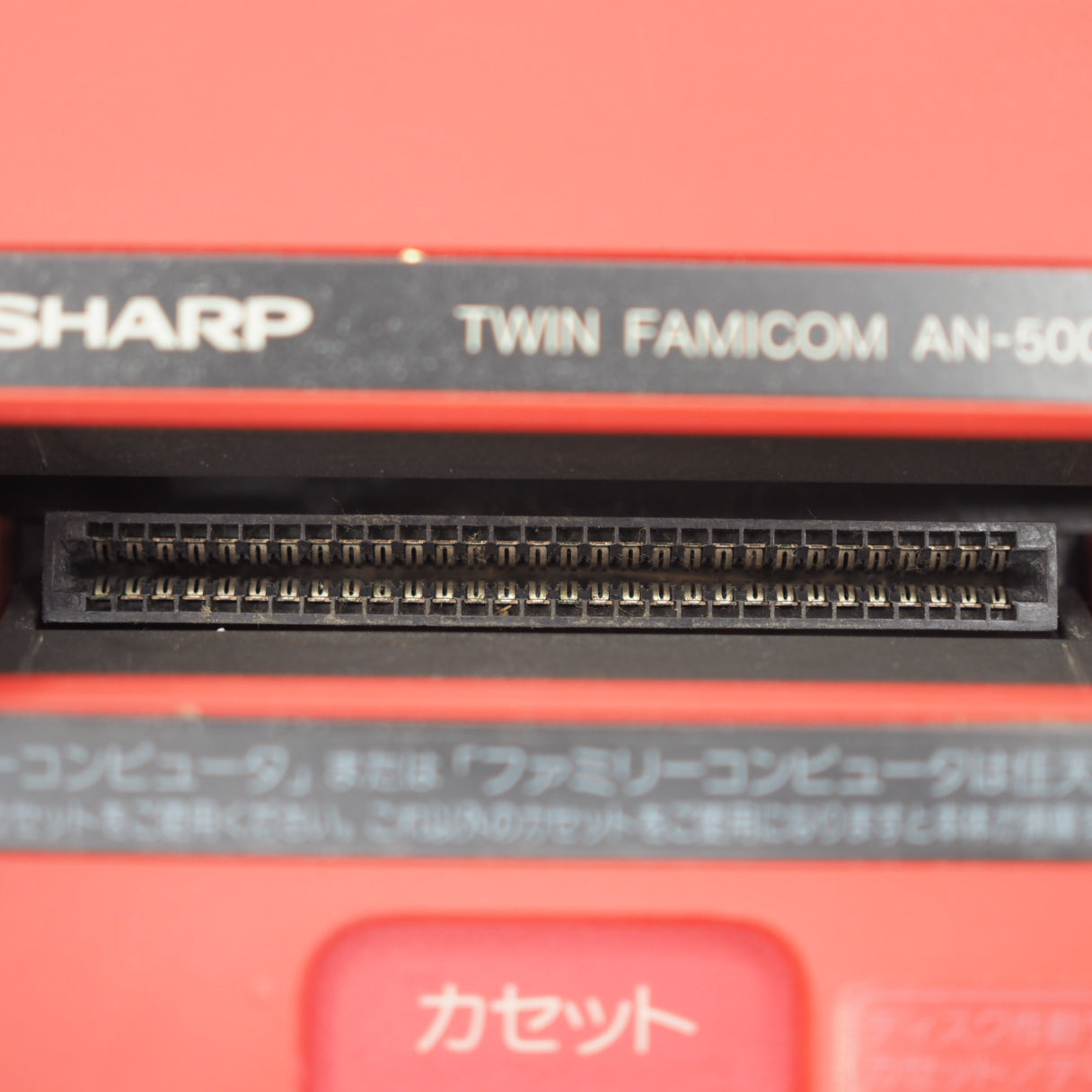 Twin Famicom Console AN-500R [New Rubber Belt replaced] [Modified]