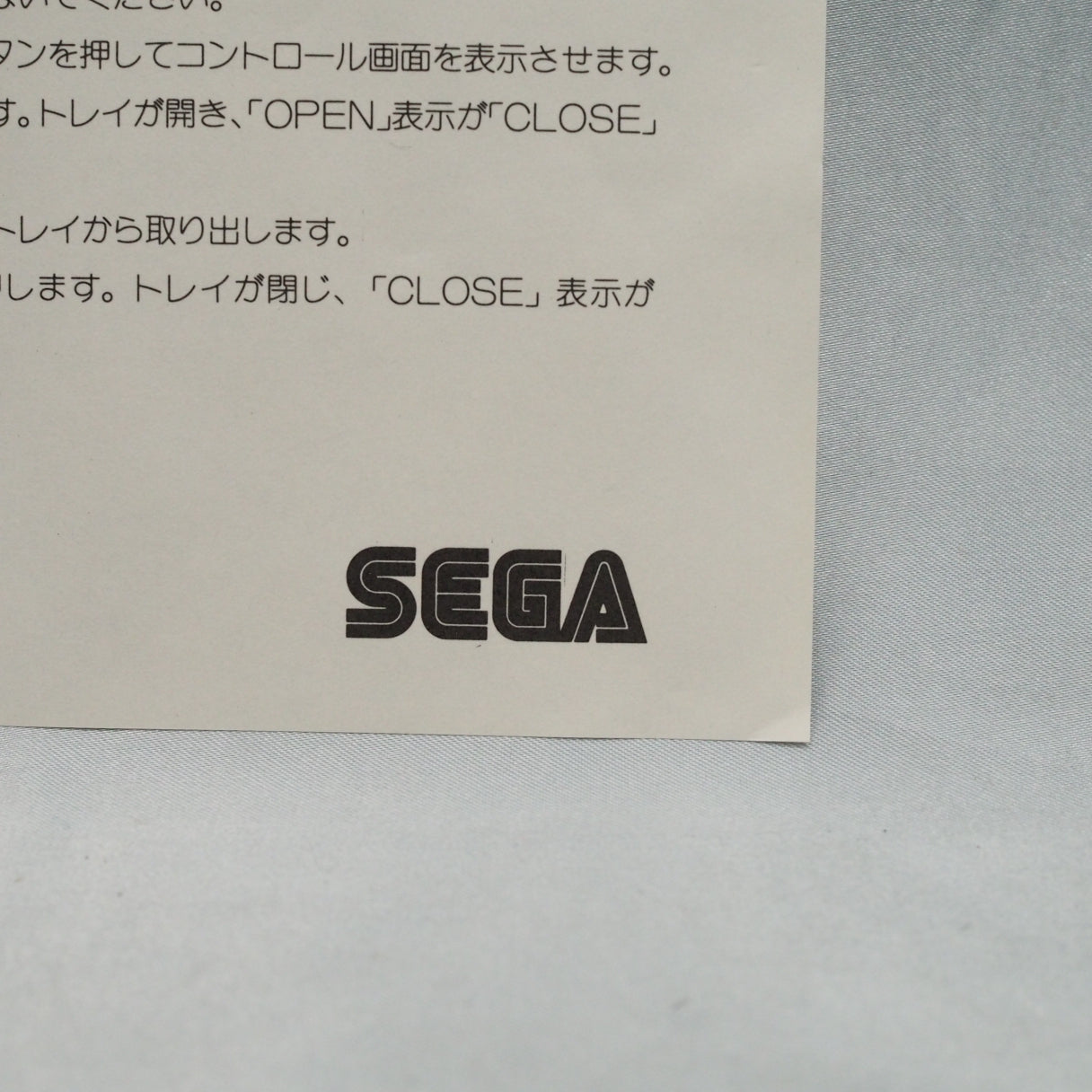 Mega CD Disc Instruction Manual