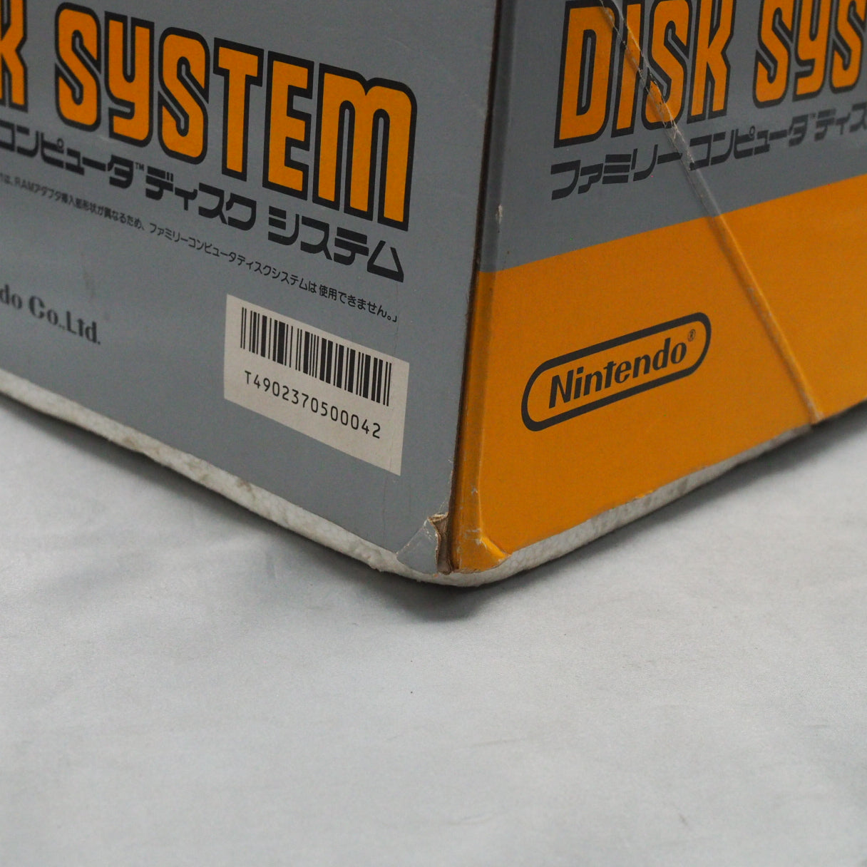 Famicom Disk System [New Rubber Belt Replaced] Boxed