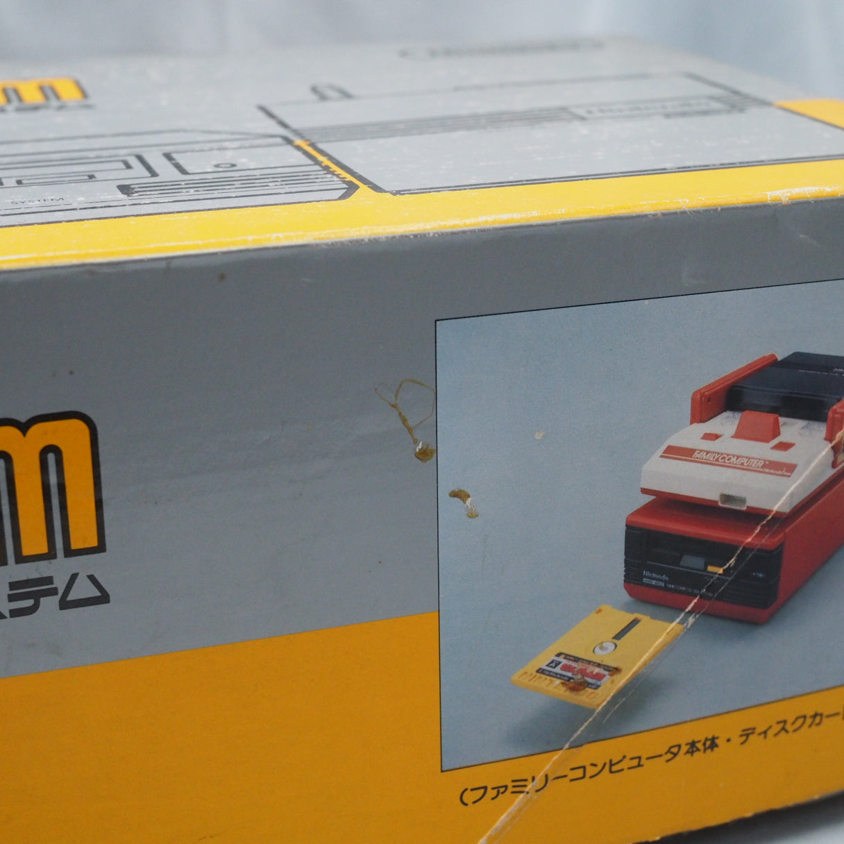 Famicom Disk System [New Rubber Belt Replaced] Boxed