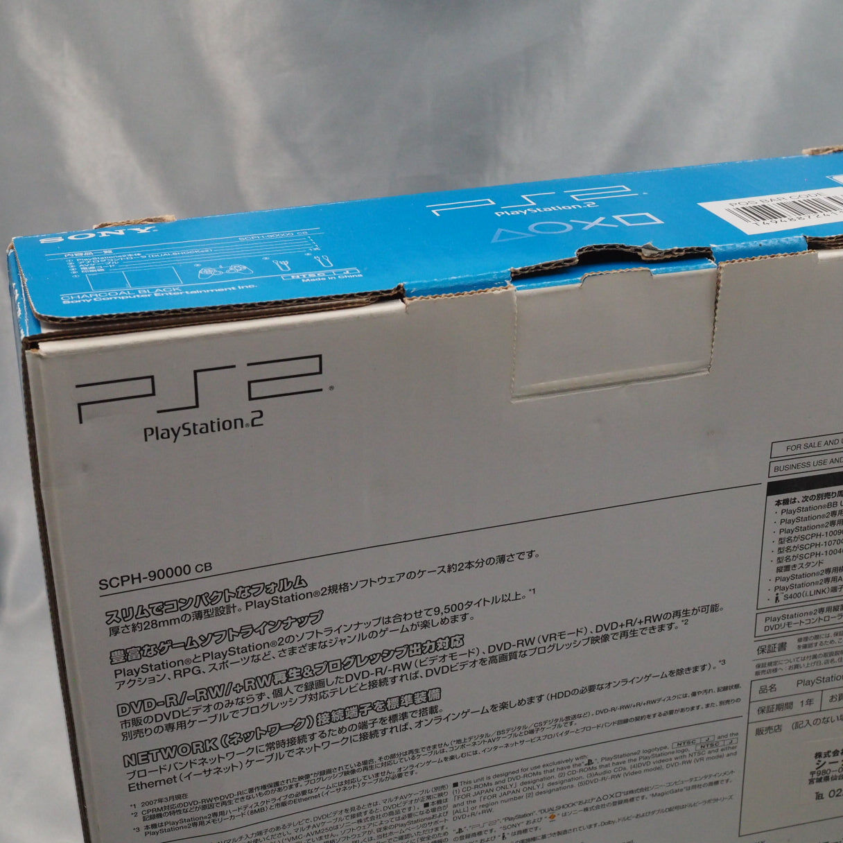 PS2 Console system SCPH-90000 Charcoal Black Boxed