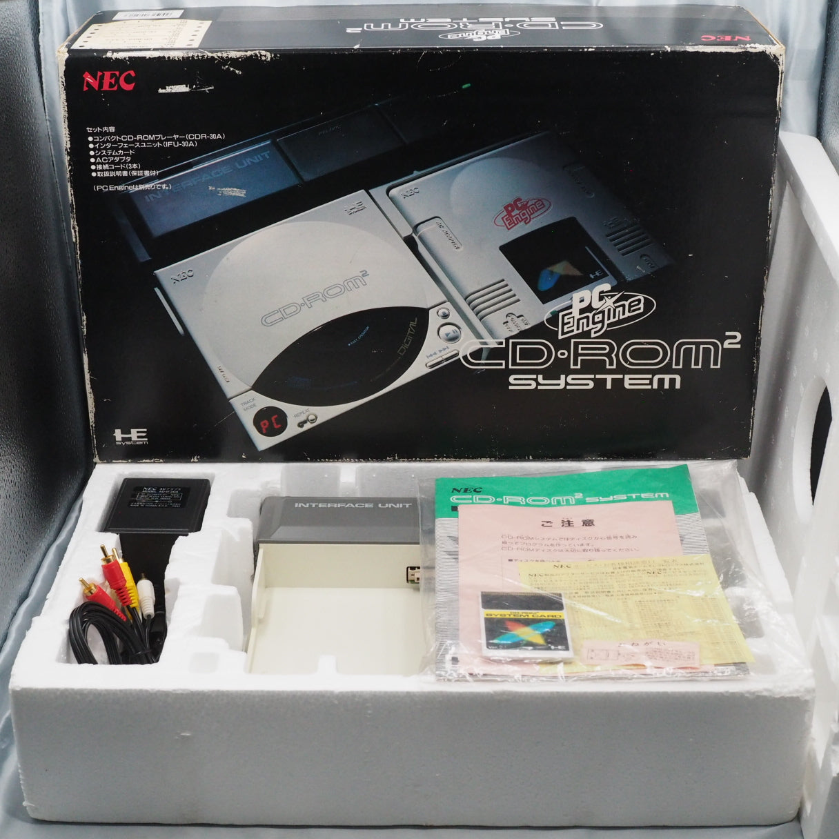 PC Engine INTERFACE UNIT IFU-30 + CD-ROM2 + SUPER GRAFX + RAU-30 Boxed SET