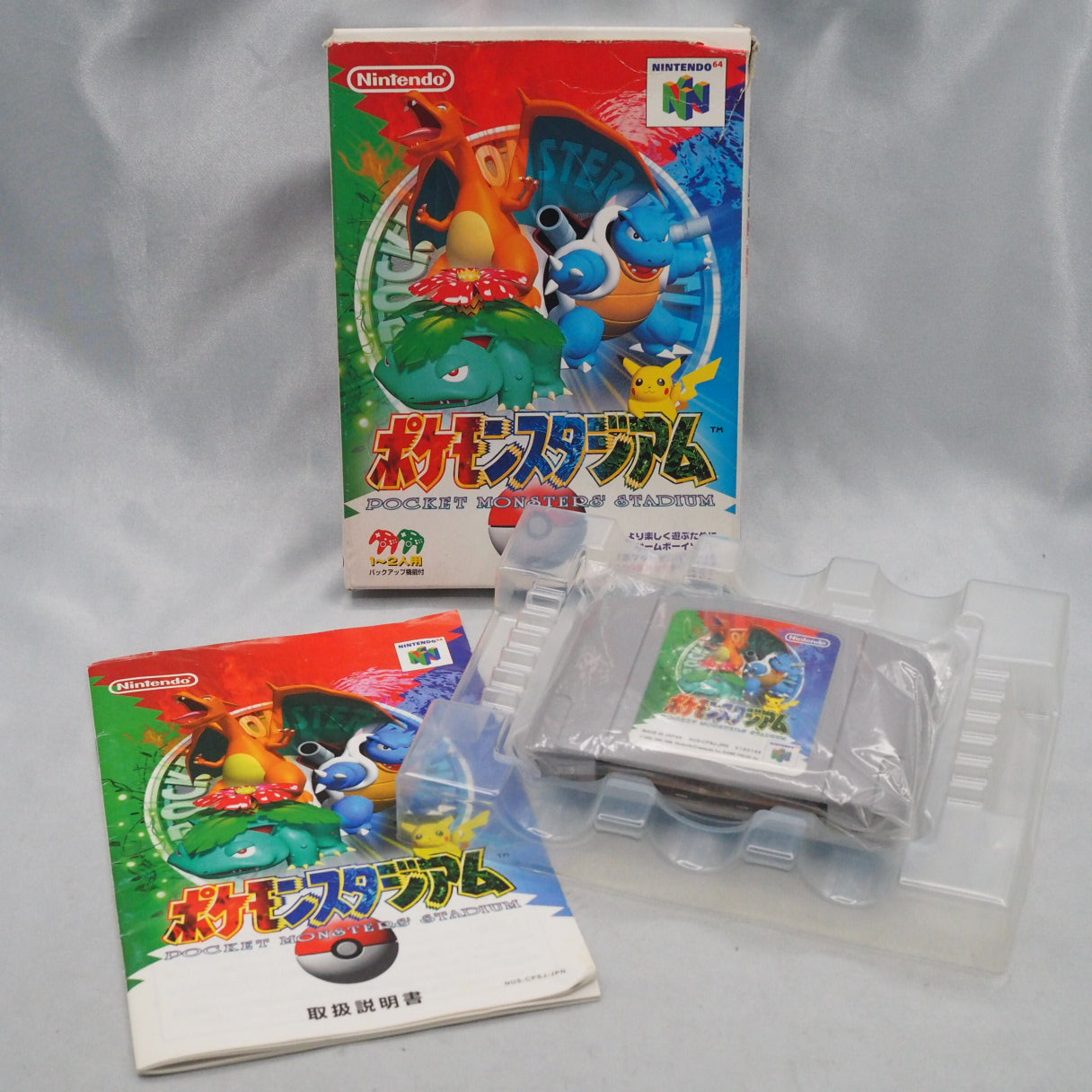 Pokemon Pocket Monsters Stadium 1 + 2 + Gold & Silver SET