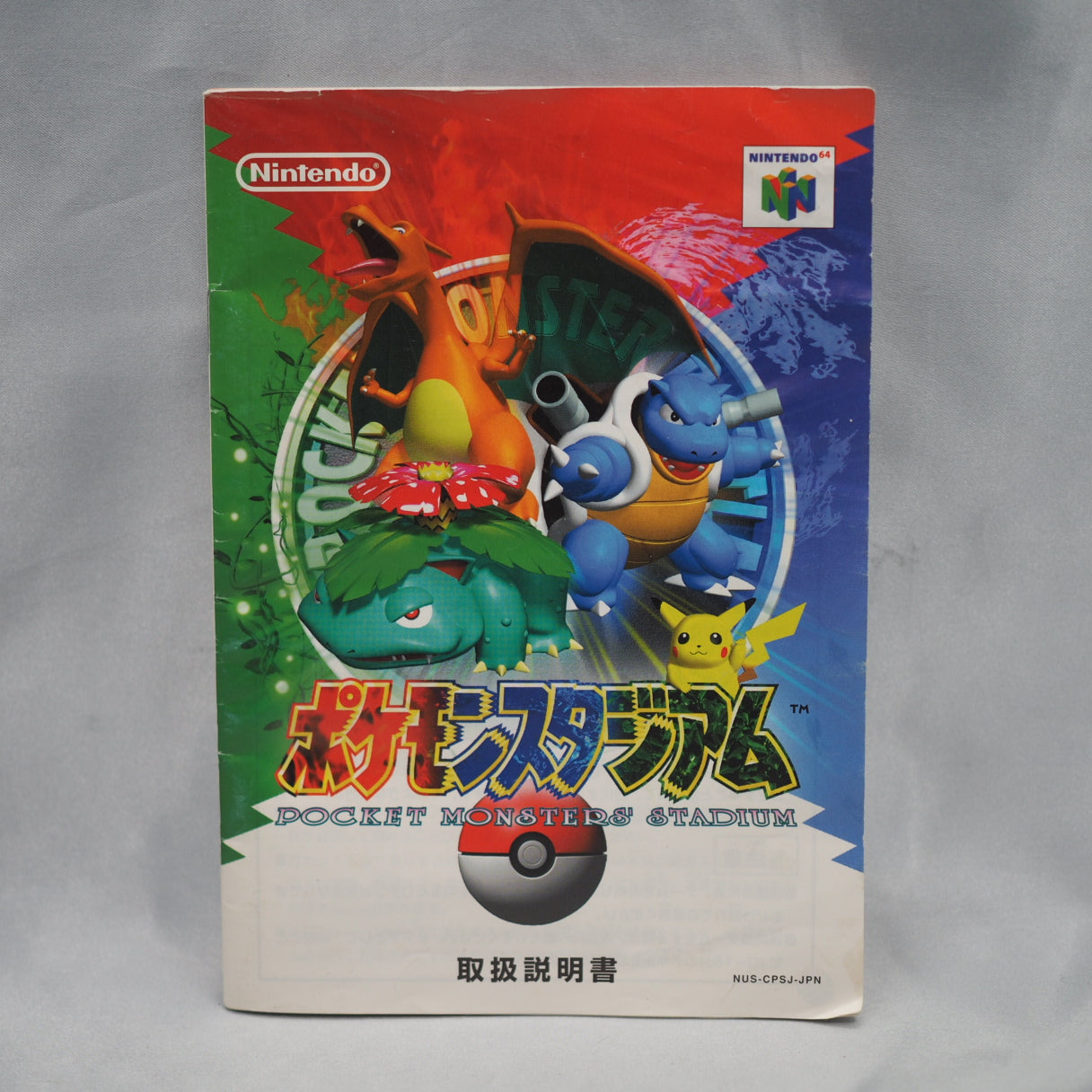 Pokemon Pocket Monsters Stadium 1 + 2 + Gold & Silver SET