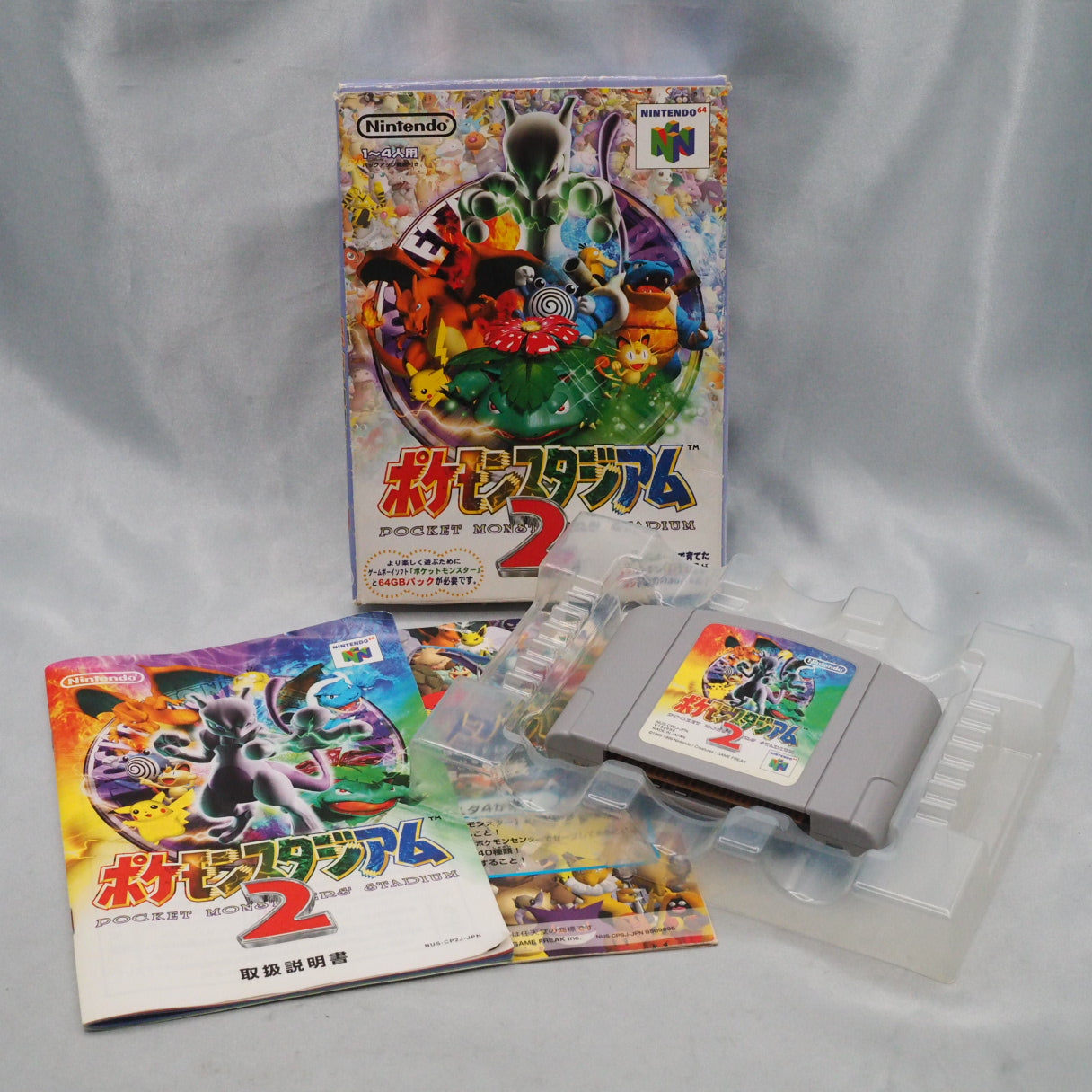 Pokemon Pocket Monsters Stadium 1 + 2 + Gold & Silver SET