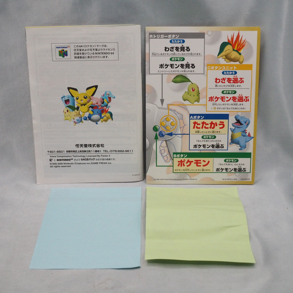 Pokemon Pocket Monsters Stadium 1 + 2 + Gold & Silver SET