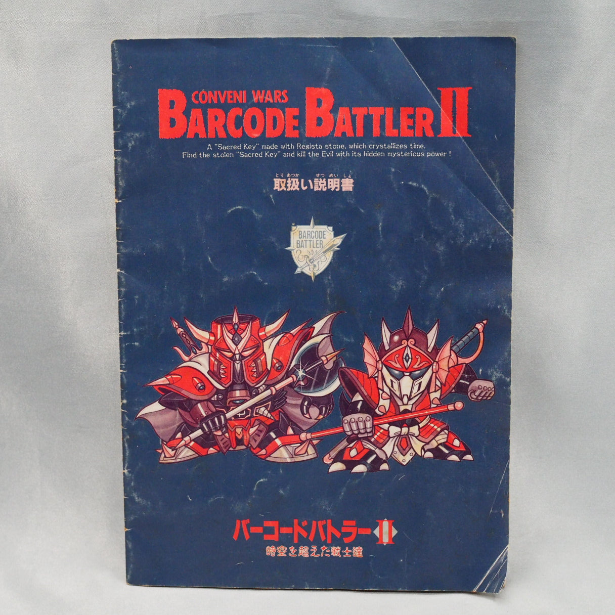 BARCODE BATTLER 2 Warriors Beyond Time and Space Card Set Boxed