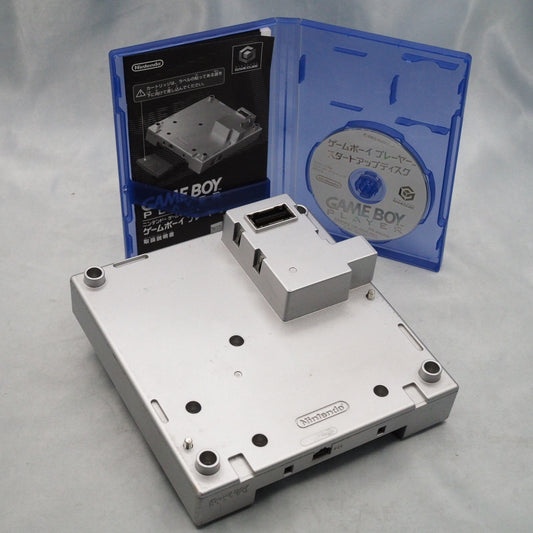 Nintendo GameCube Game Boy Player + Startup Disk NTSC-J [Orange/Black/Silver] — Nintendo | Enjoy Game Japan – Japanese retro console – Enjoy Game Japan