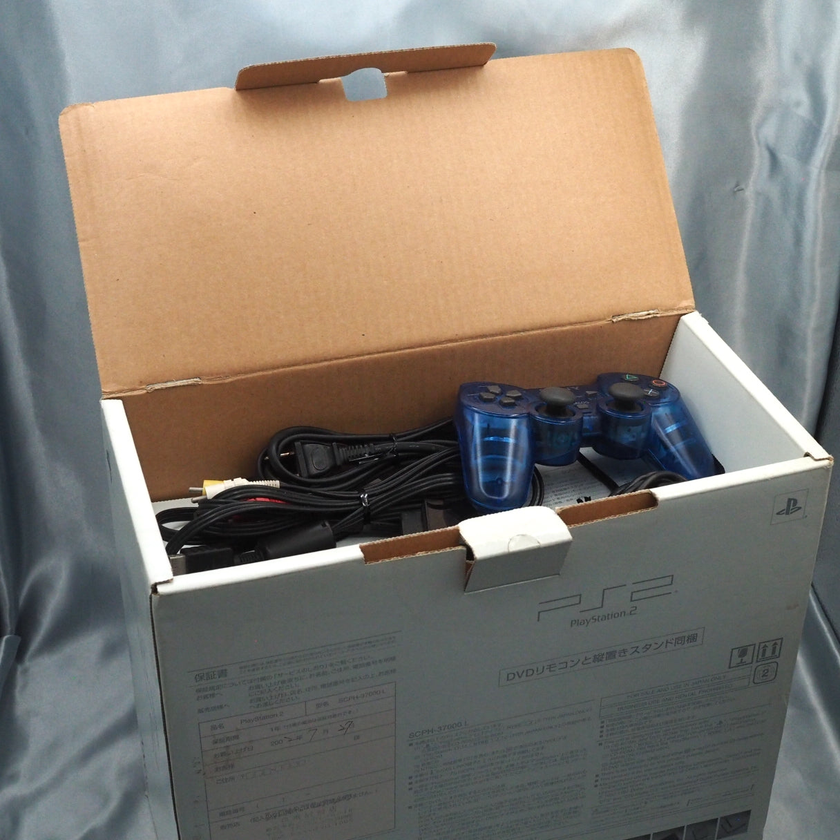 PS2 Console system SCPH-37000 Boxed [OCEAN BLUE] [NTSC-J]