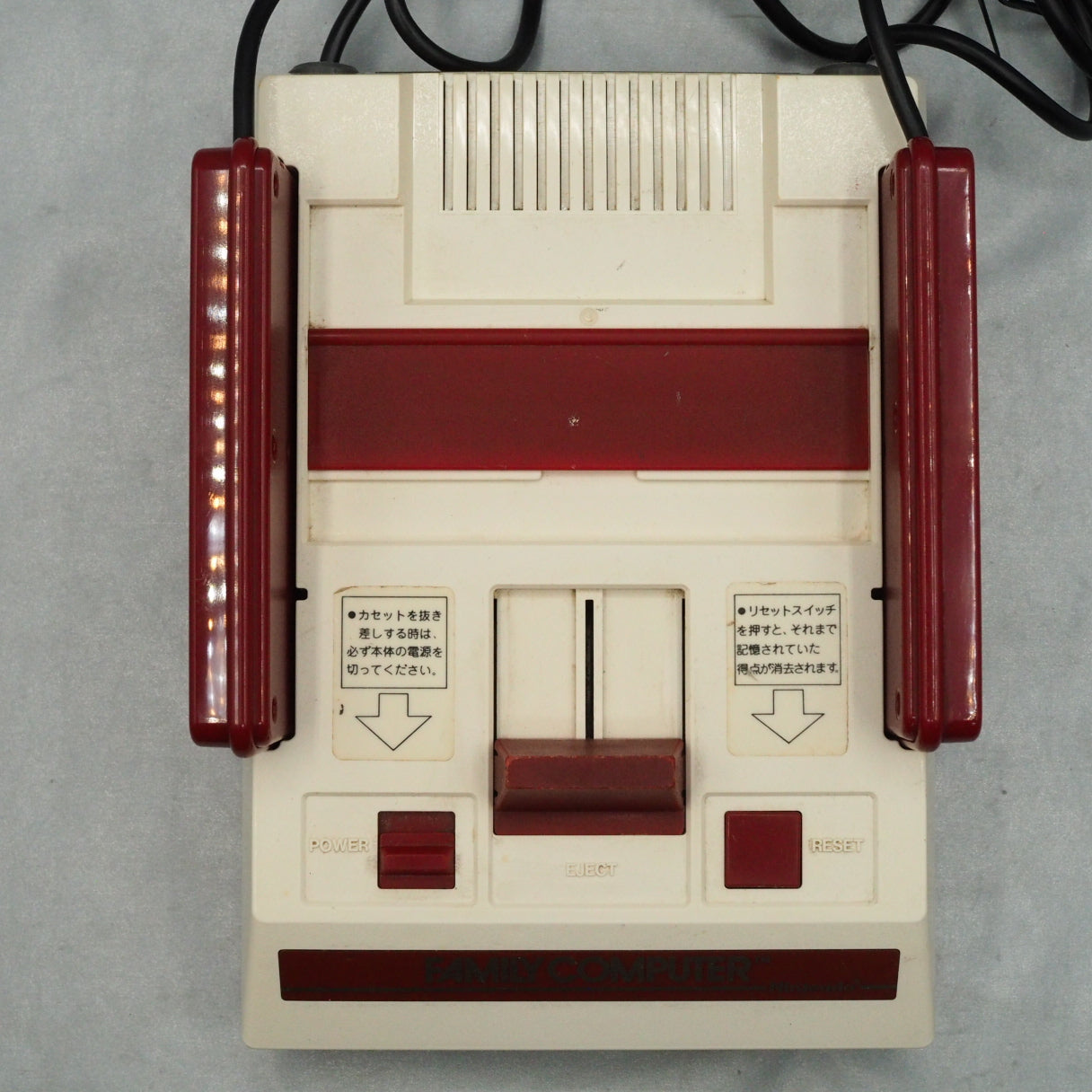 Nintendo Famicom Console System Boxed HVC-001 [No instruction manual]