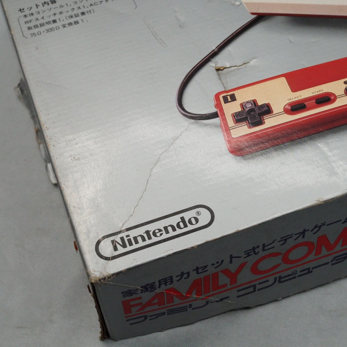 Nintendo Famicom Console System Boxed HVC-001 [No instruction manual]