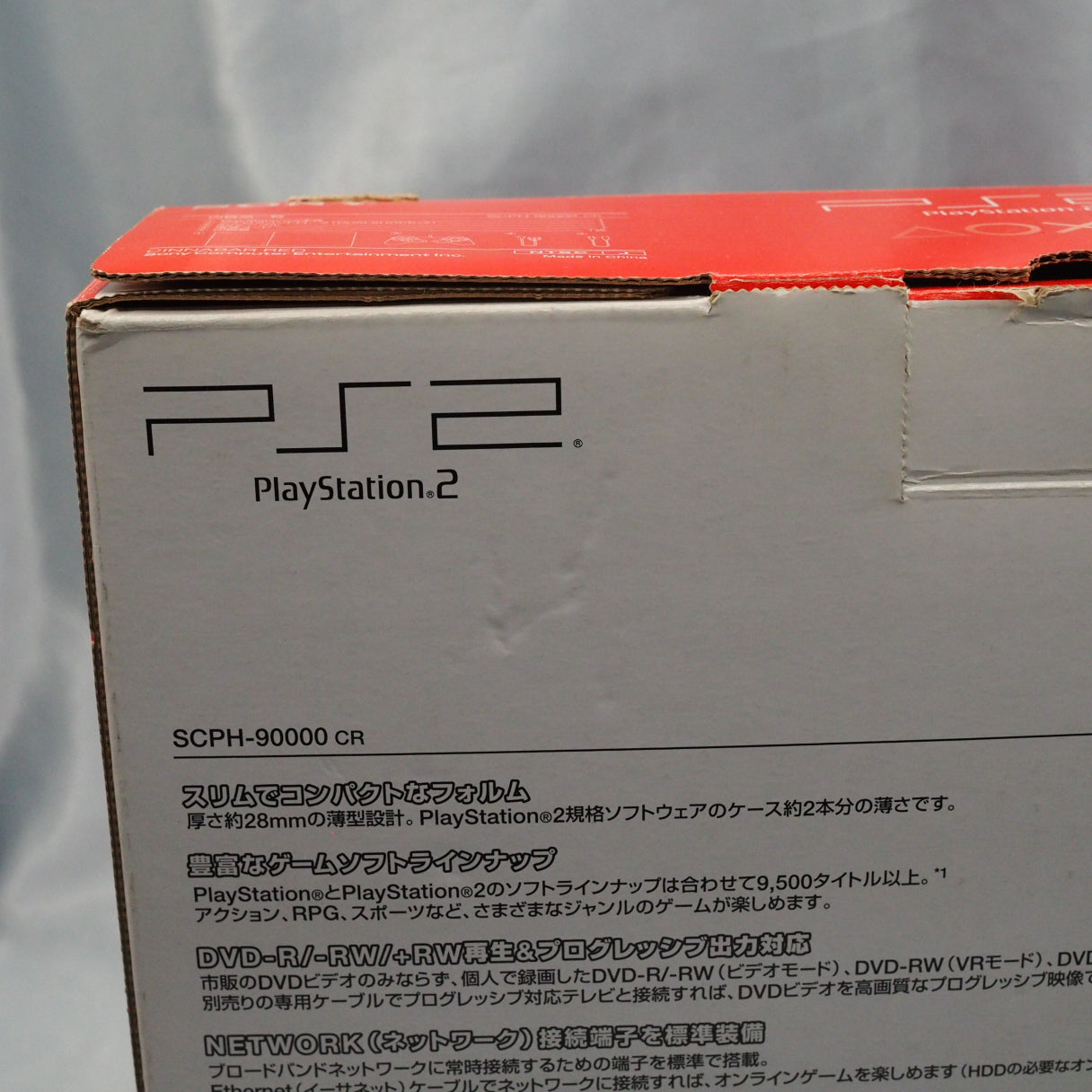 PS2 Slim Console SCPH-90000CR CINNABAR RED Boxed