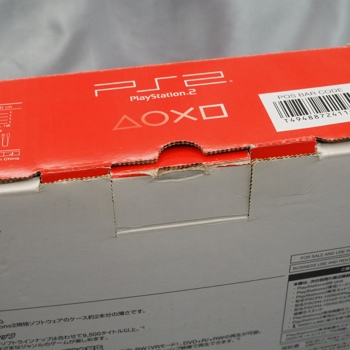 PS2 Slim Console SCPH-90000CR CINNABAR RED Boxed