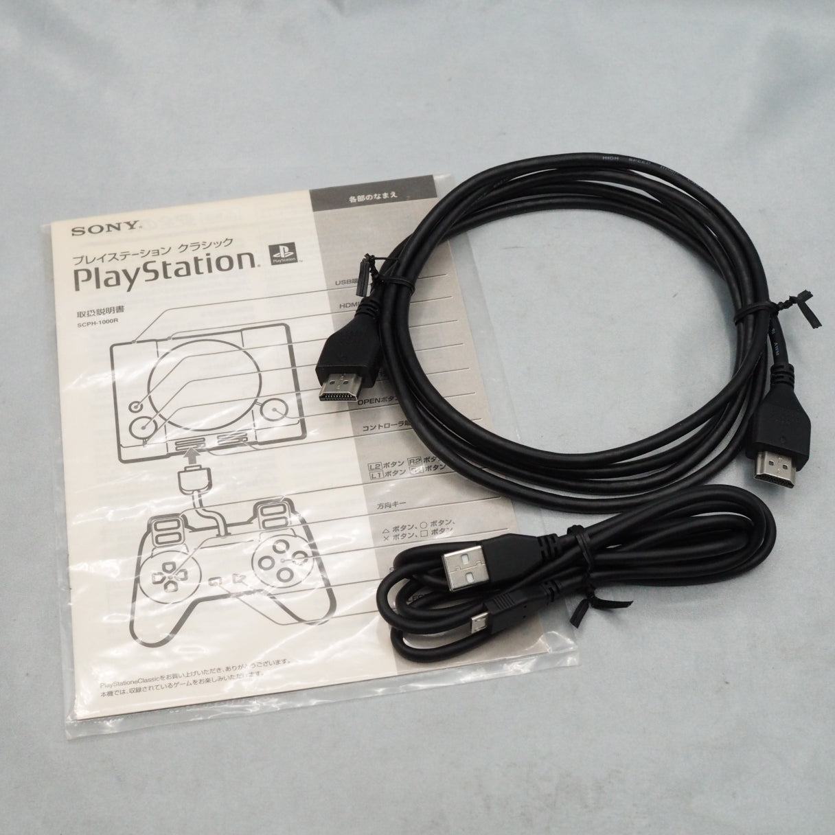 Playstation Classic SCPH-1000RJ Boxed NTSC-J