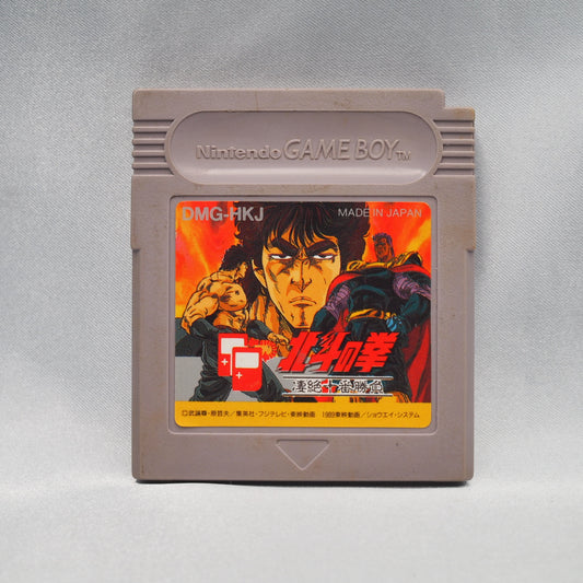 HOKUTO NO KEN [Cartridge only]