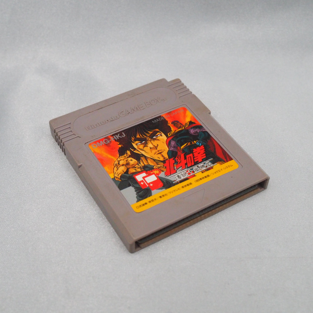 HOKUTO NO KEN [Cartridge only]