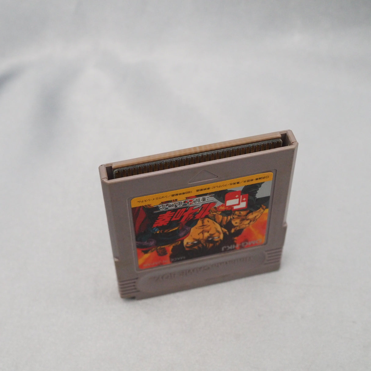 HOKUTO NO KEN [Cartridge only]