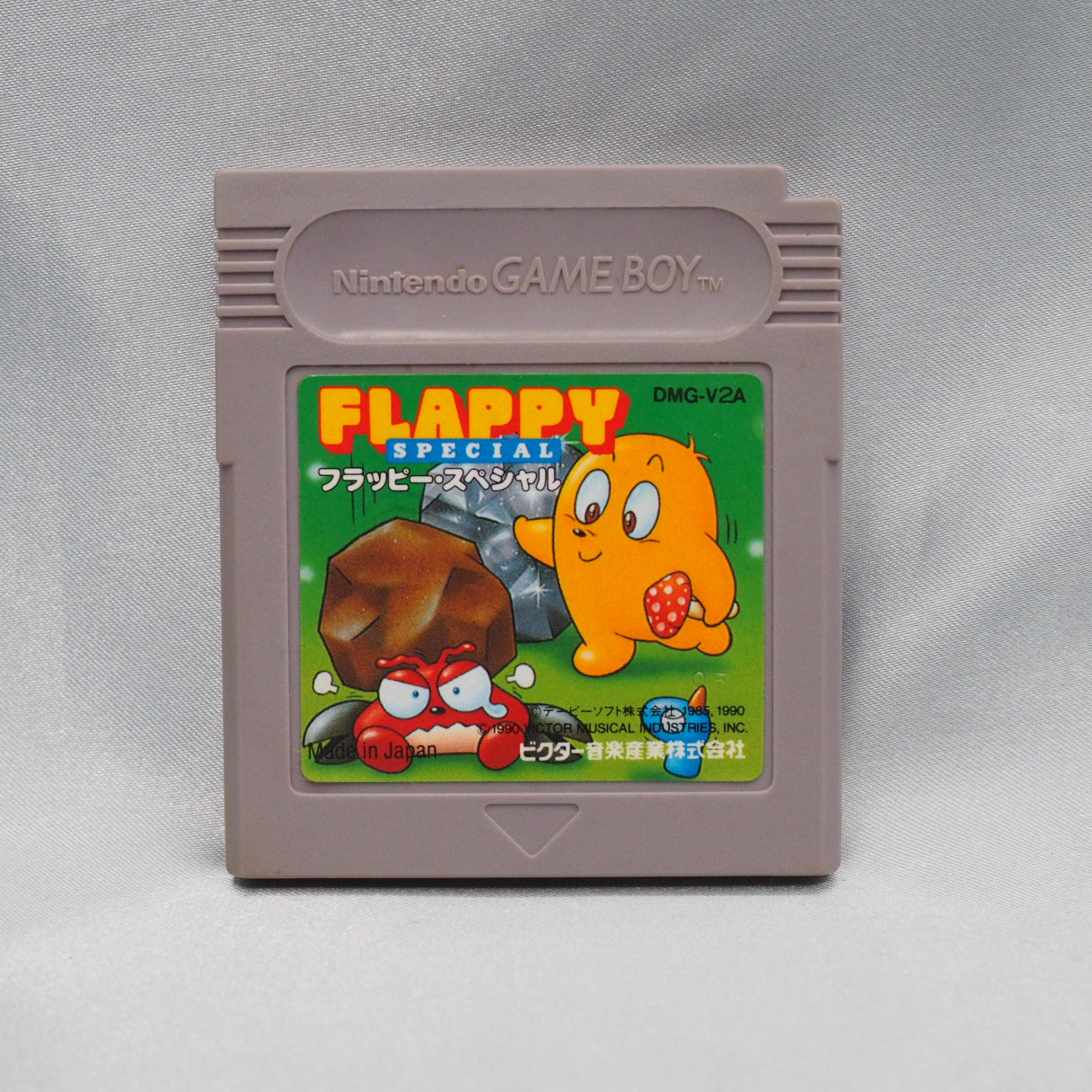 FLAPPY SPECIAL [Cartridge only]