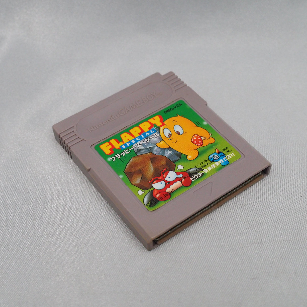 FLAPPY SPECIAL [Cartridge only]