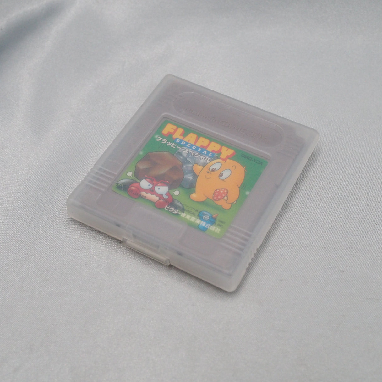 FLAPPY SPECIAL [Cartridge only]