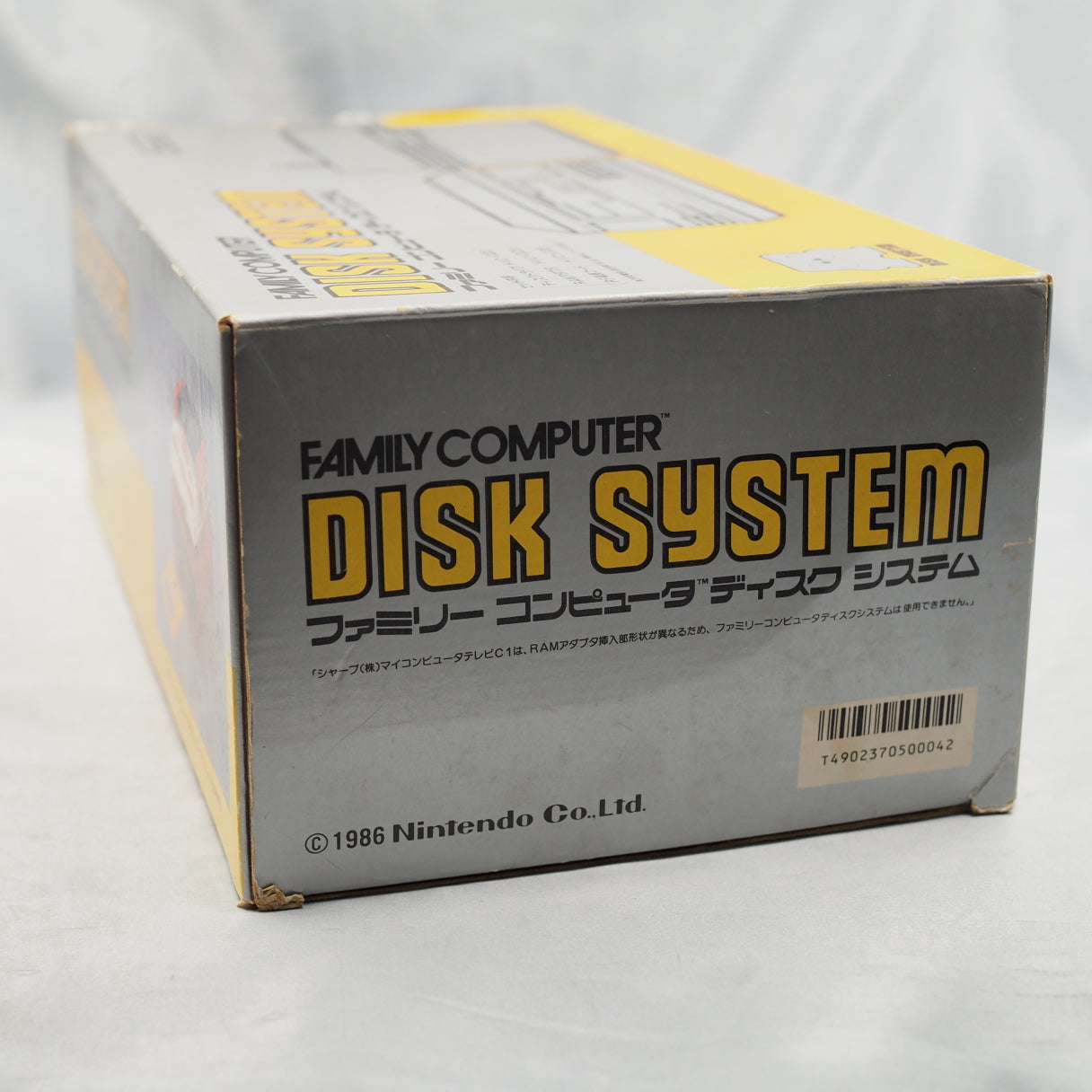 Nintendo Disk System Console HVC-022 [New Rubber Belt Replaced]