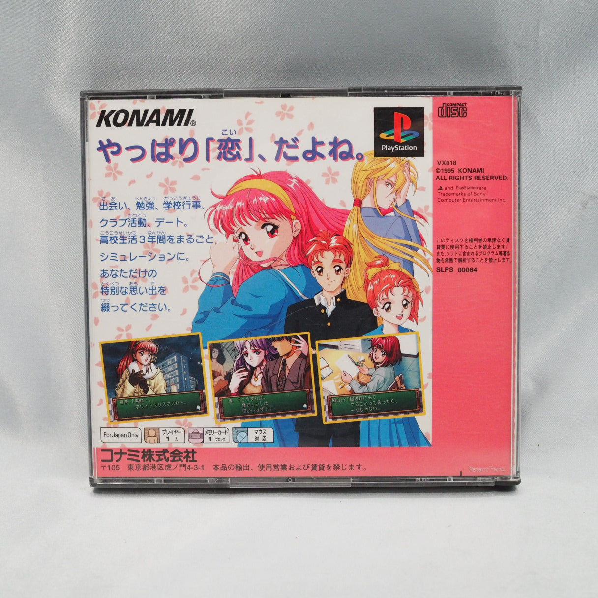 PS1 Tokimeki Memorial forever with you Limited Edition Boxed [NTSC-J]