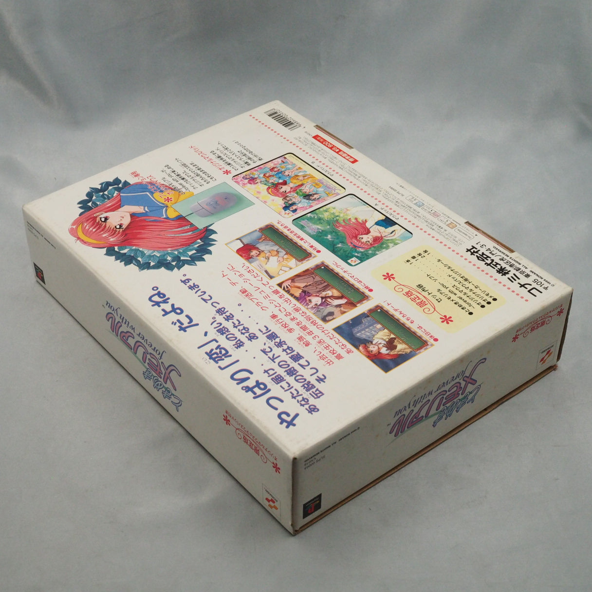 PS1 Tokimeki Memorial forever with you Limited Edition Boxed [NTSC-J]