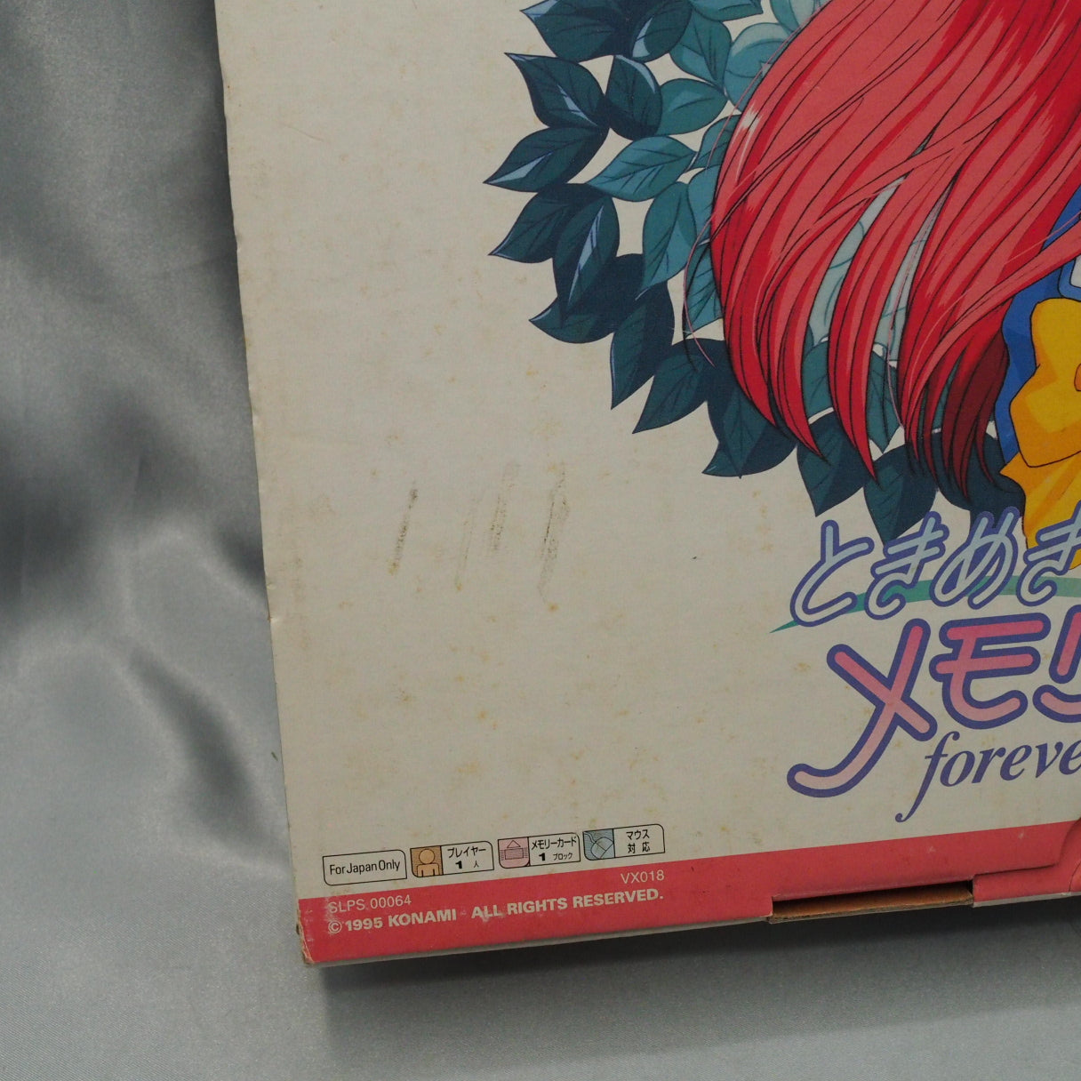 PS1 Tokimeki Memorial forever with you Limited Edition Boxed [NTSC-J]