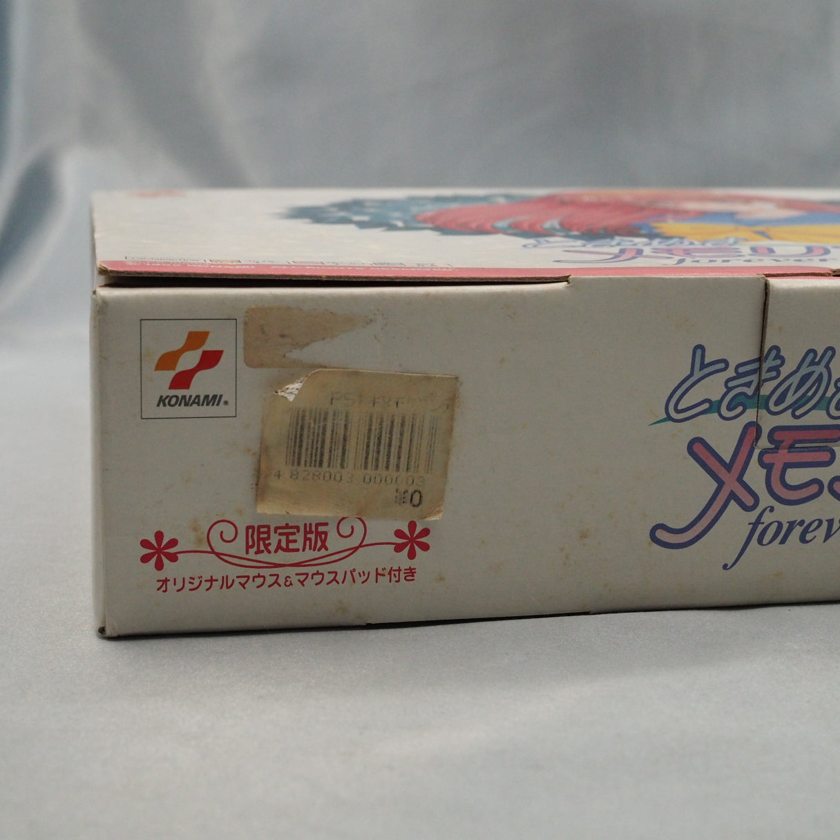 PS1 Tokimeki Memorial forever with you Limited Edition Boxed [NTSC-J]