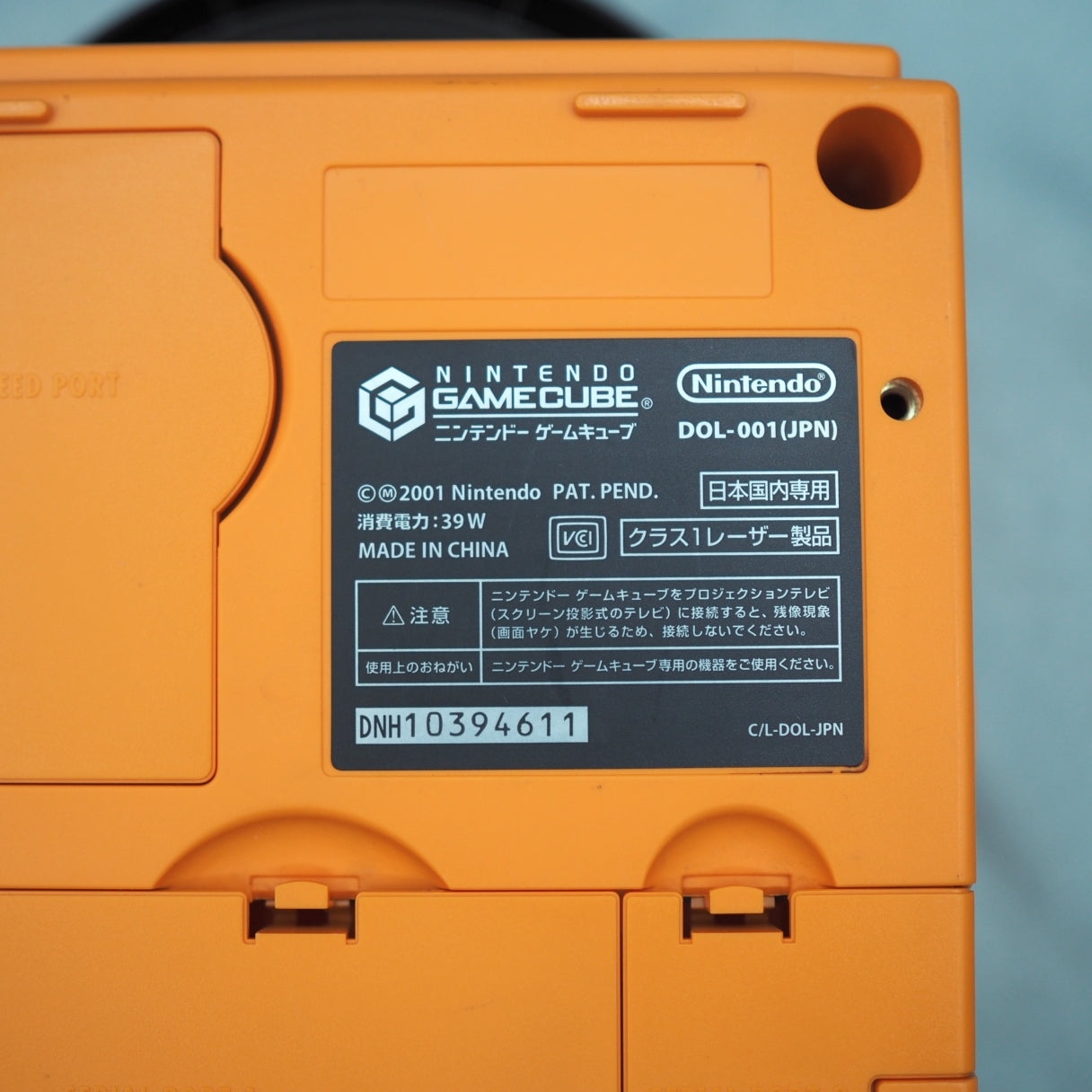 Nintendo GameCube Console System Orange DOL-001 [NTSC-J] [NTSC-U/C] [Modified]