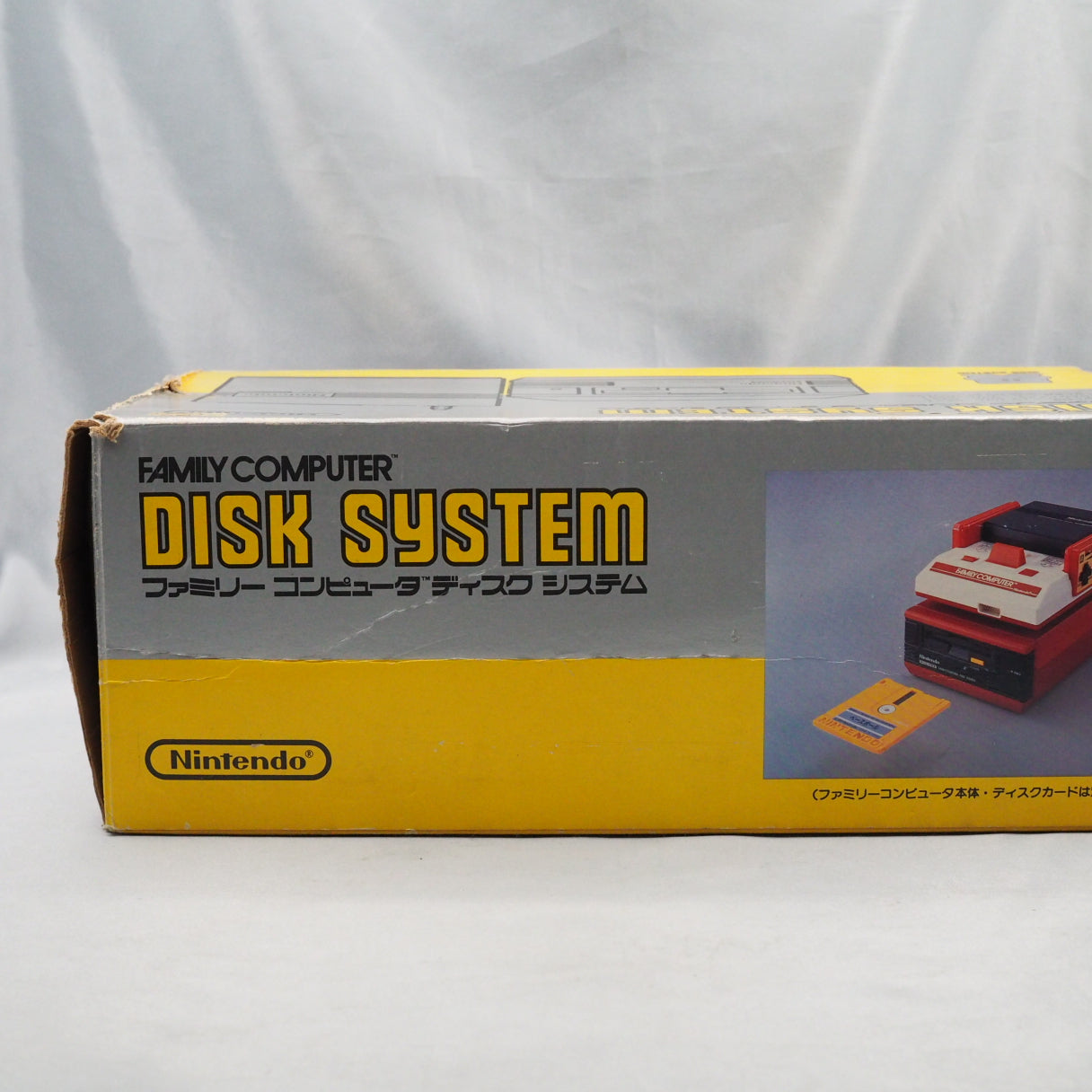 Nintendo Disk System Console HVC-022 Boxed [New Rubber Belt Replaced]