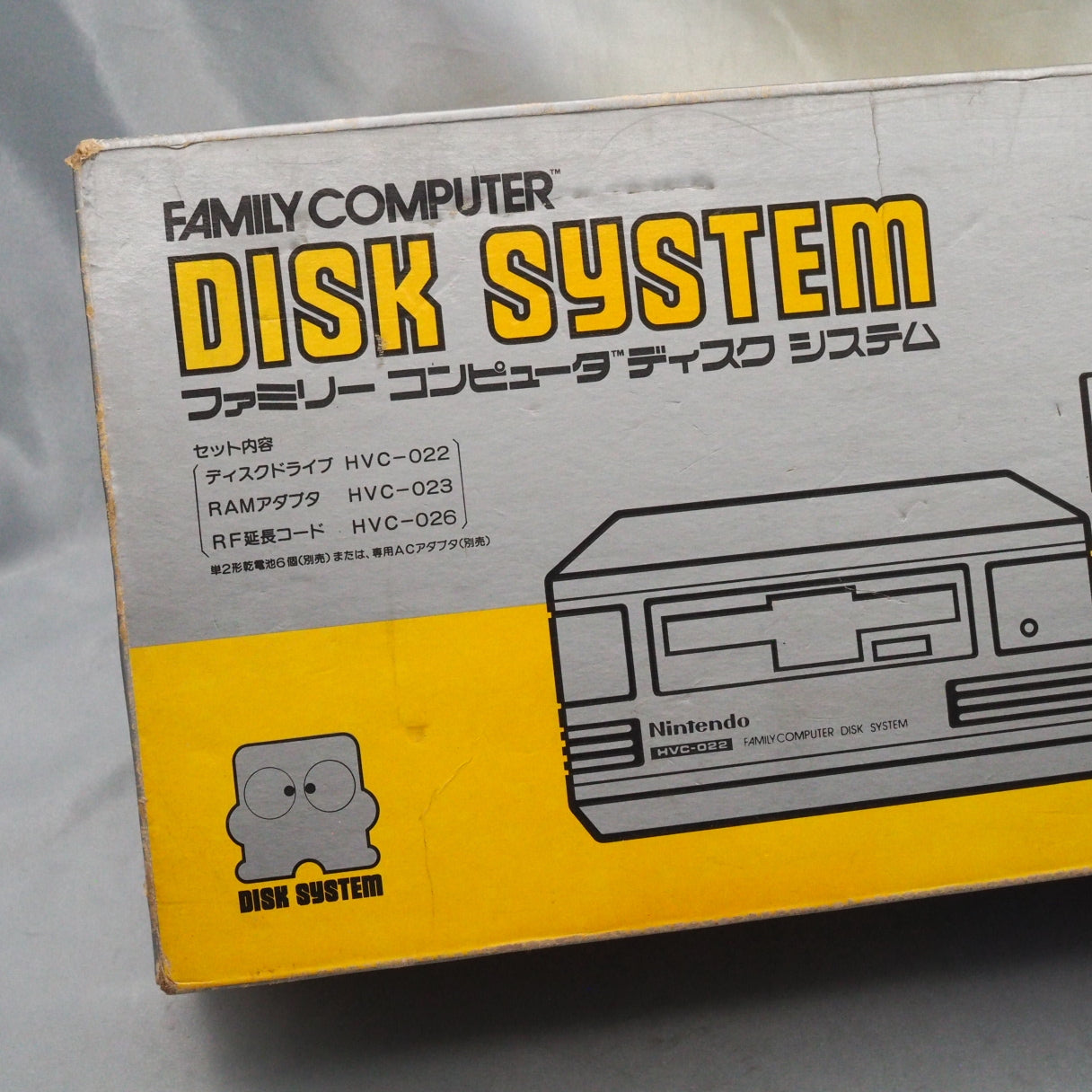 Nintendo Disk System Console HVC-022 Boxed [New Rubber Belt Replaced]