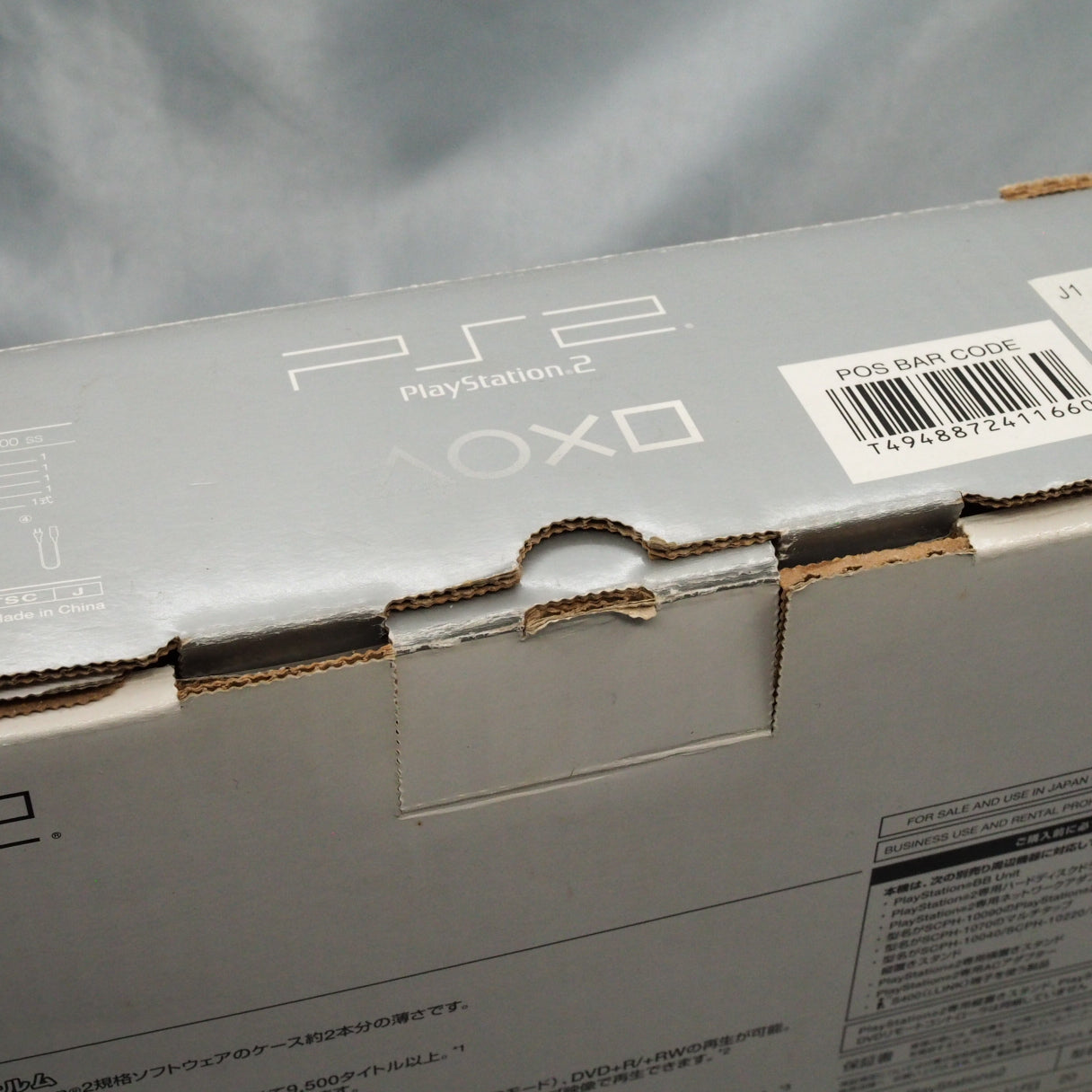 PS2 Slim Console system SCPH-90000 Satin Silver Boxed [NTSC-J]