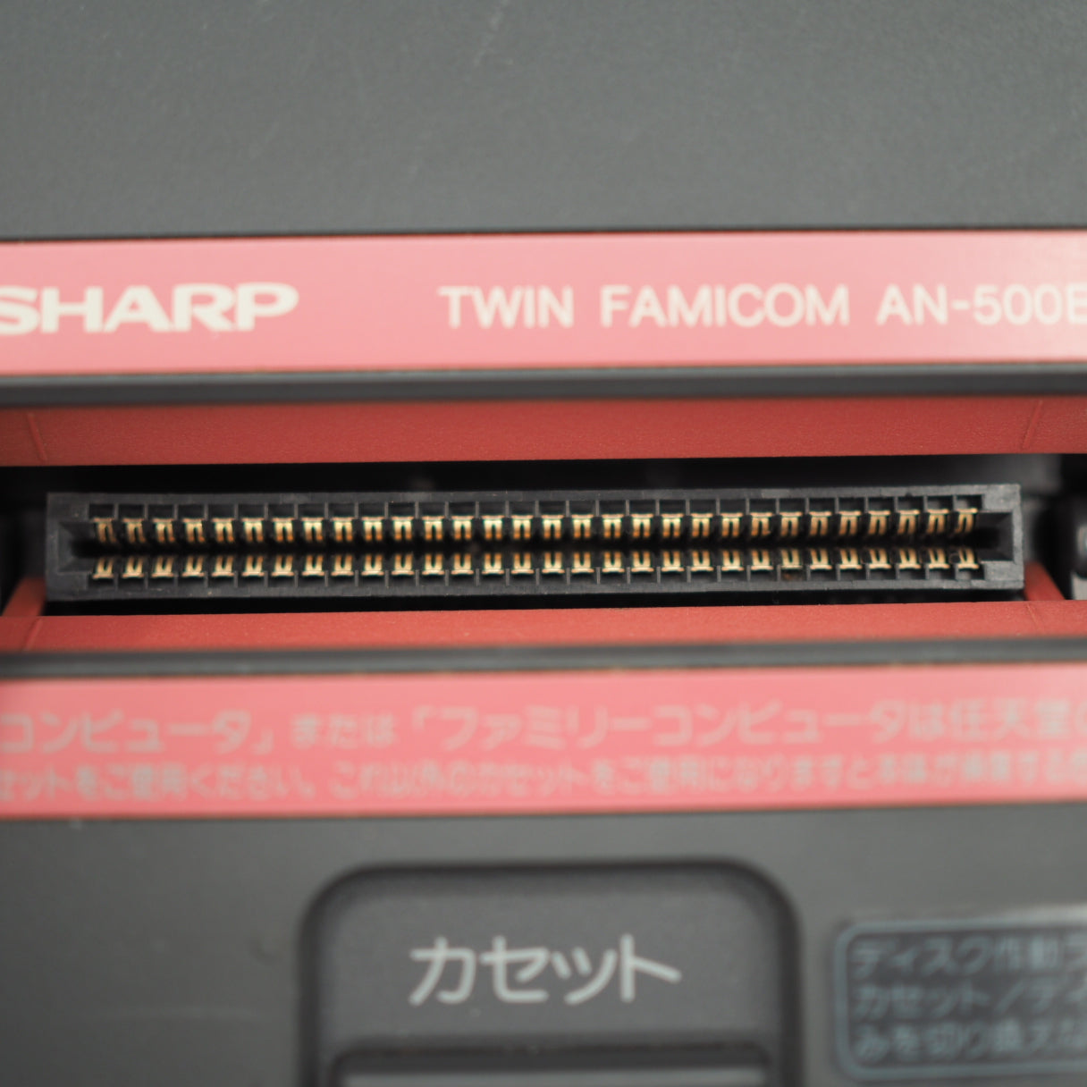 Twin Famicom AN-500B Console system Boxed [New Rubber Belt replaced]