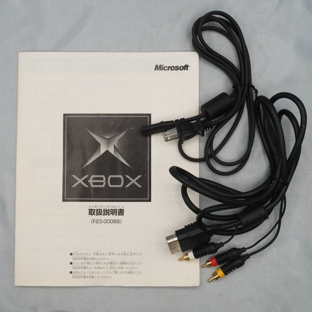 Microsoft Xbox Console system Black Boxed [NTSC-J]